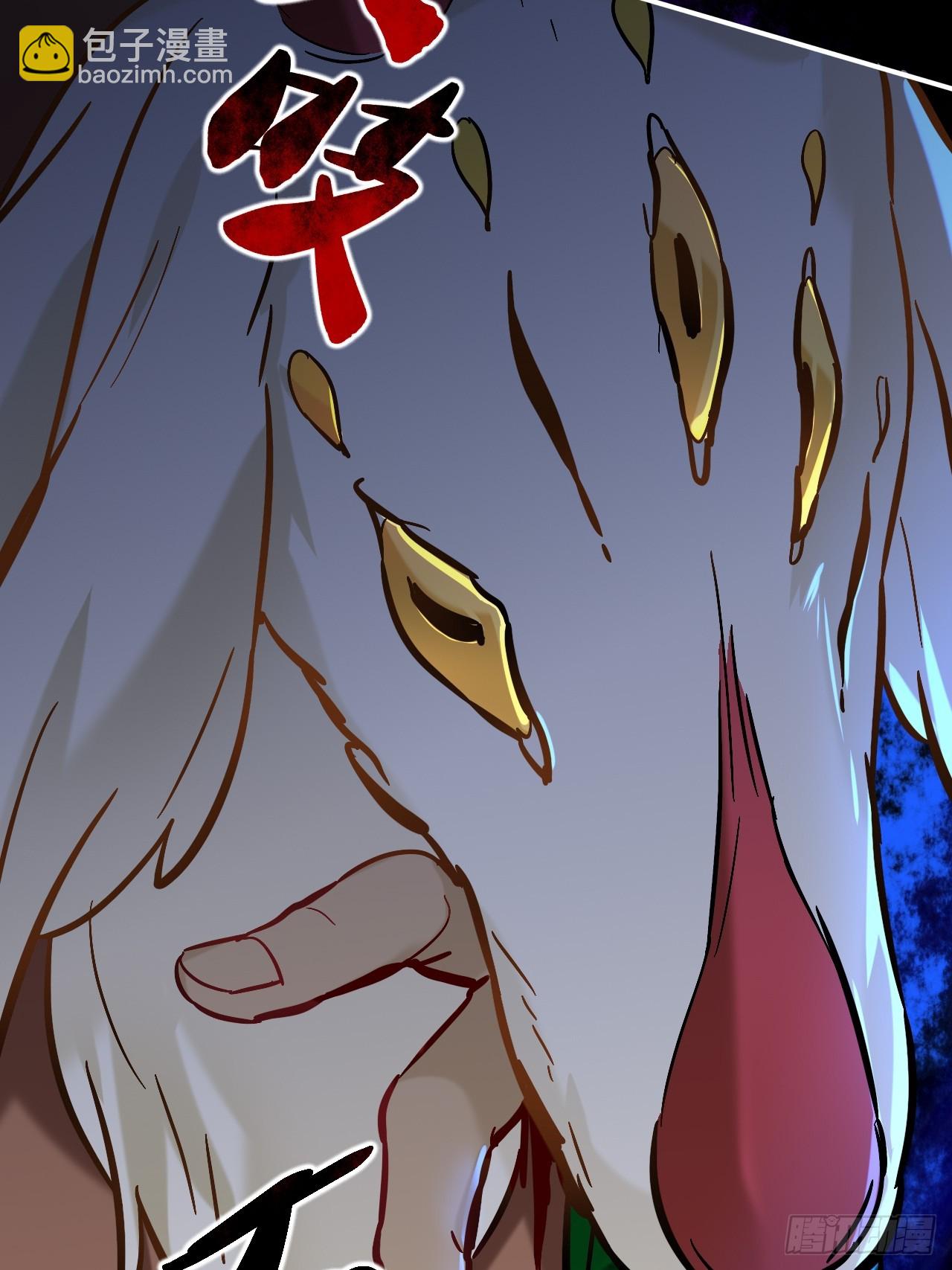 谁都别想动他(1/2)-第81话