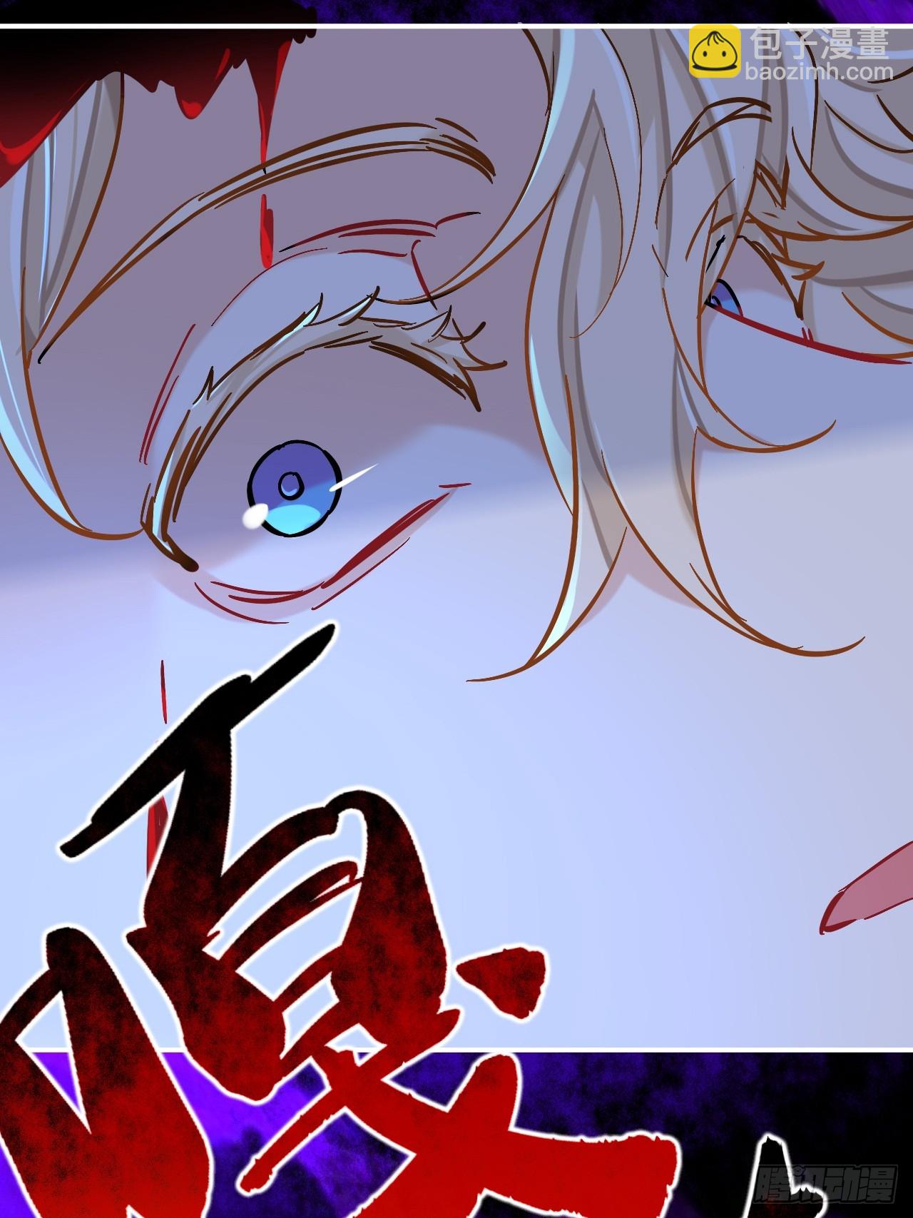 谁都别想动他(1/2)-第81话