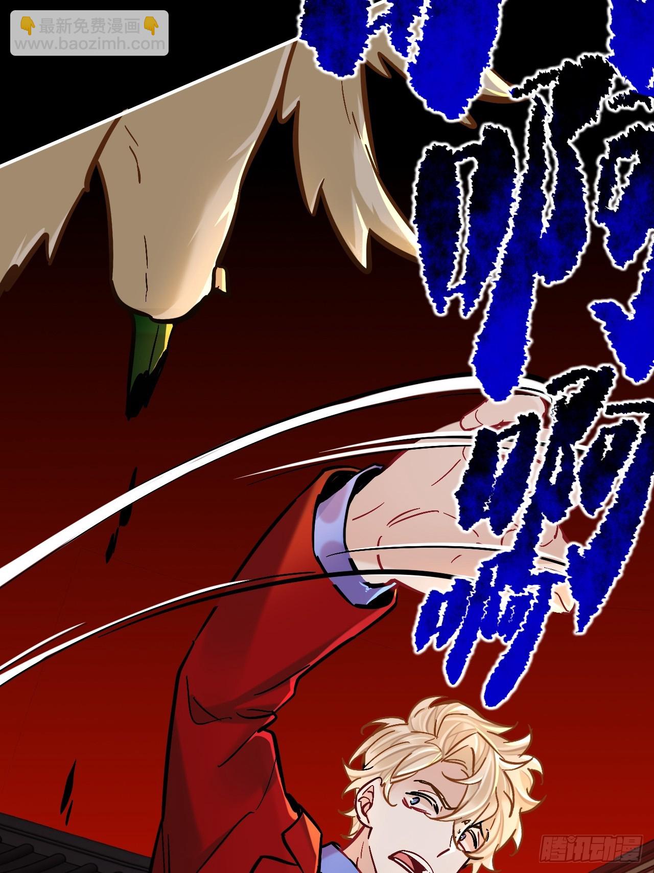 谁都别想动他(1/2)-第81话