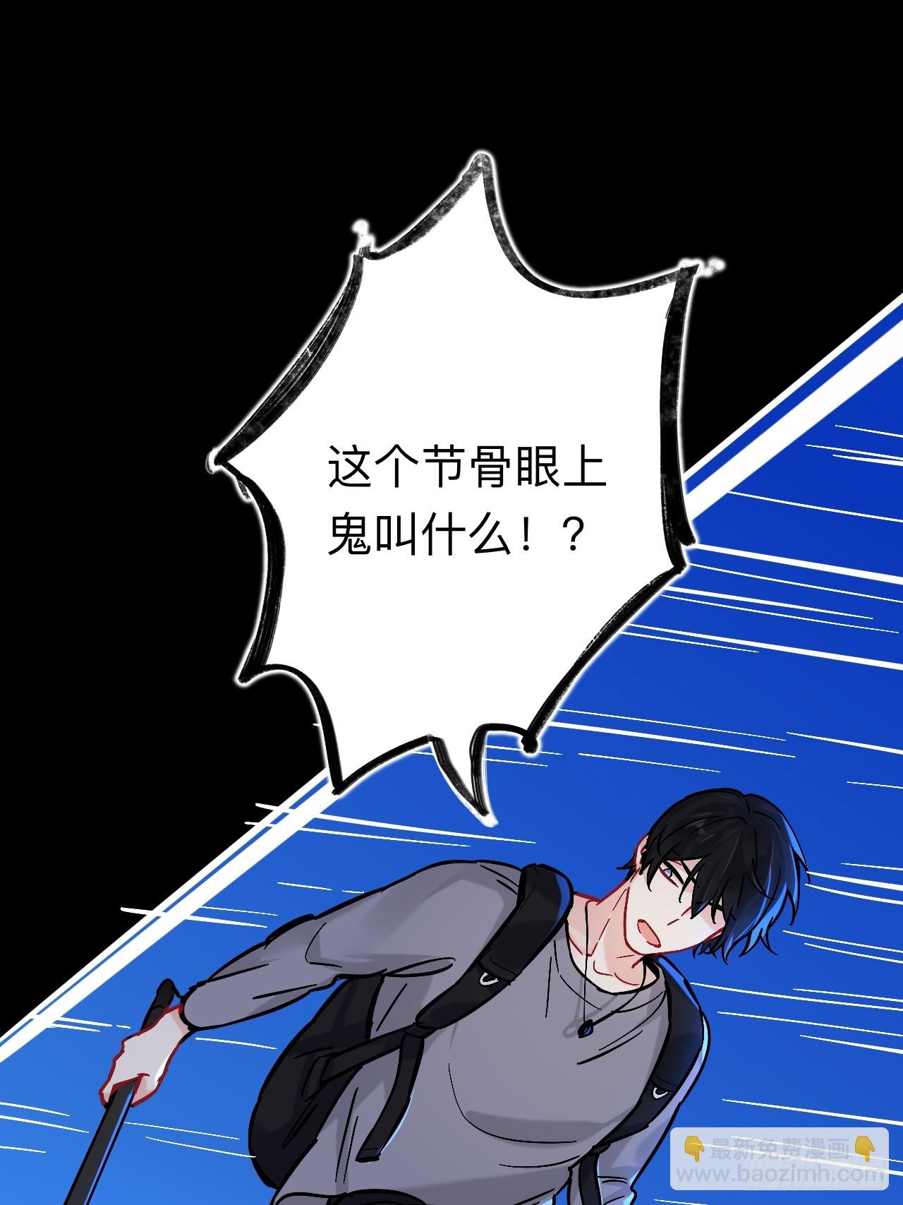 谁都别想动他(1/2)-第81话