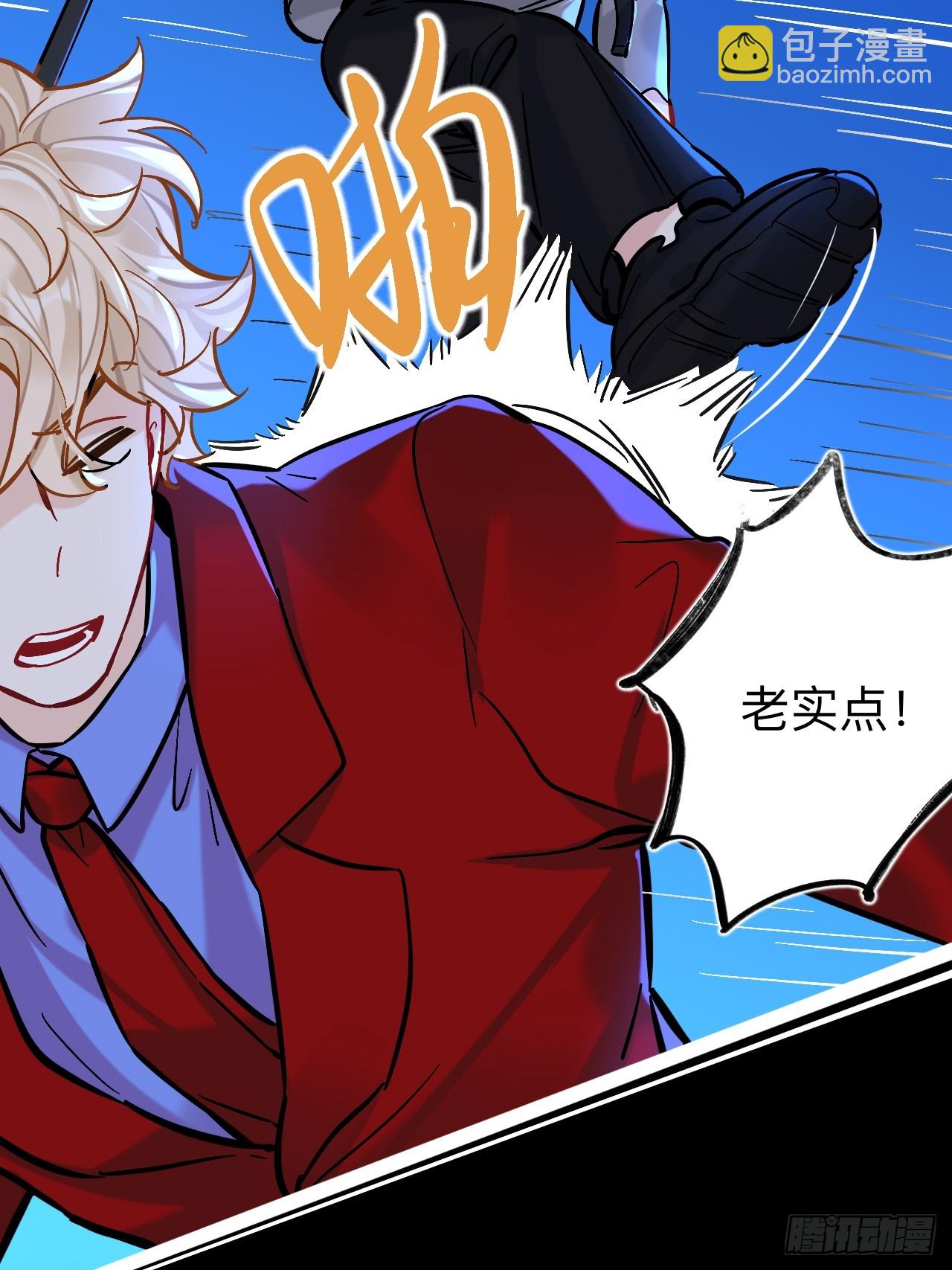 谁都别想动他(1/2)-第81话