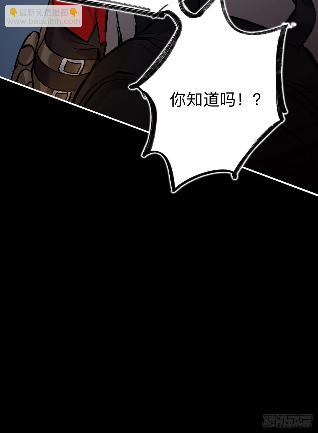 谁都别想动他(1/2)-第81话