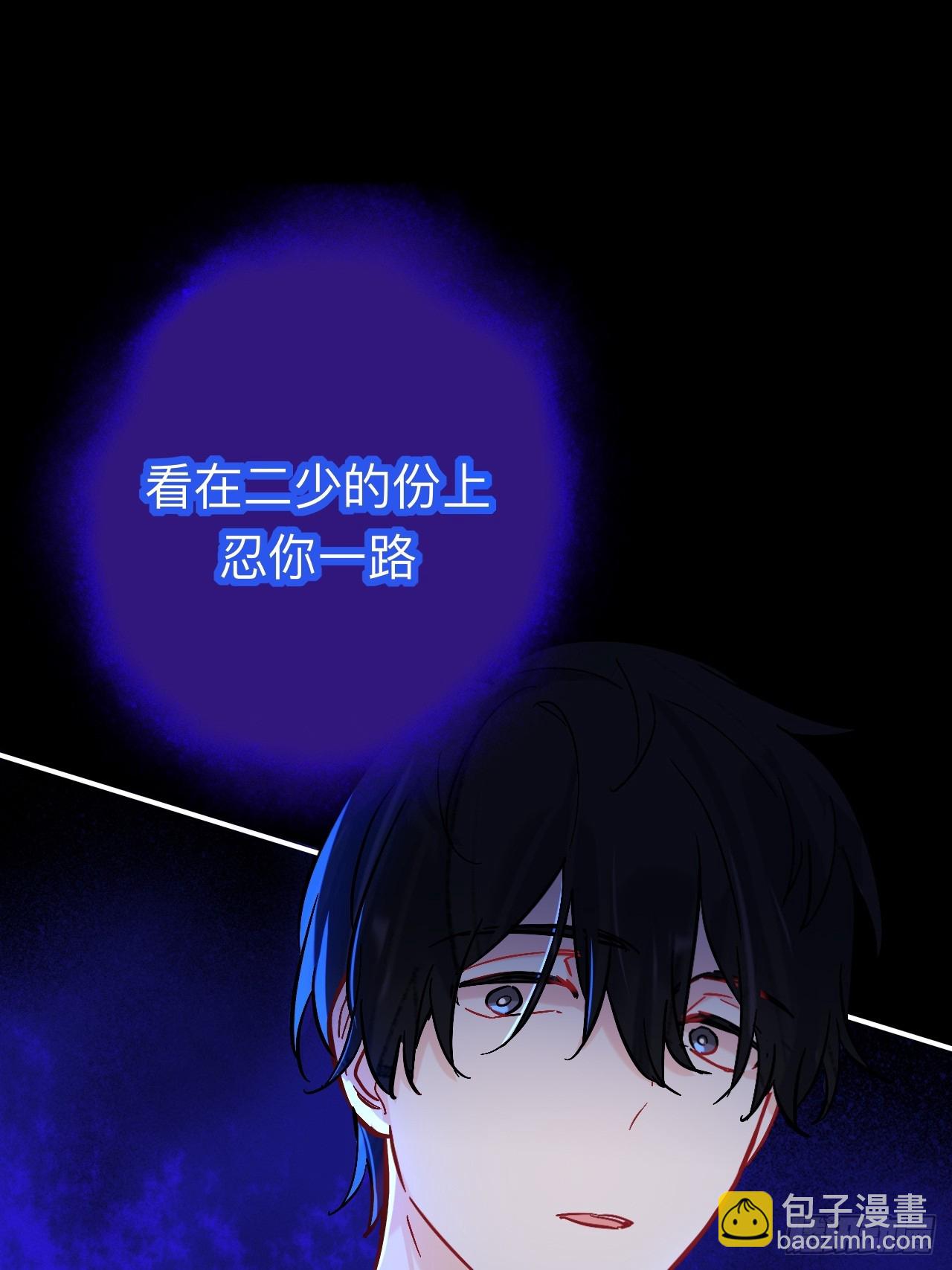 谁都别想动他(1/2)-第81话