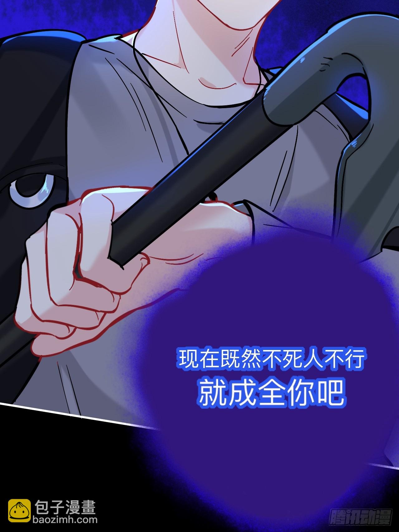 谁都别想动他(1/2)-第81话