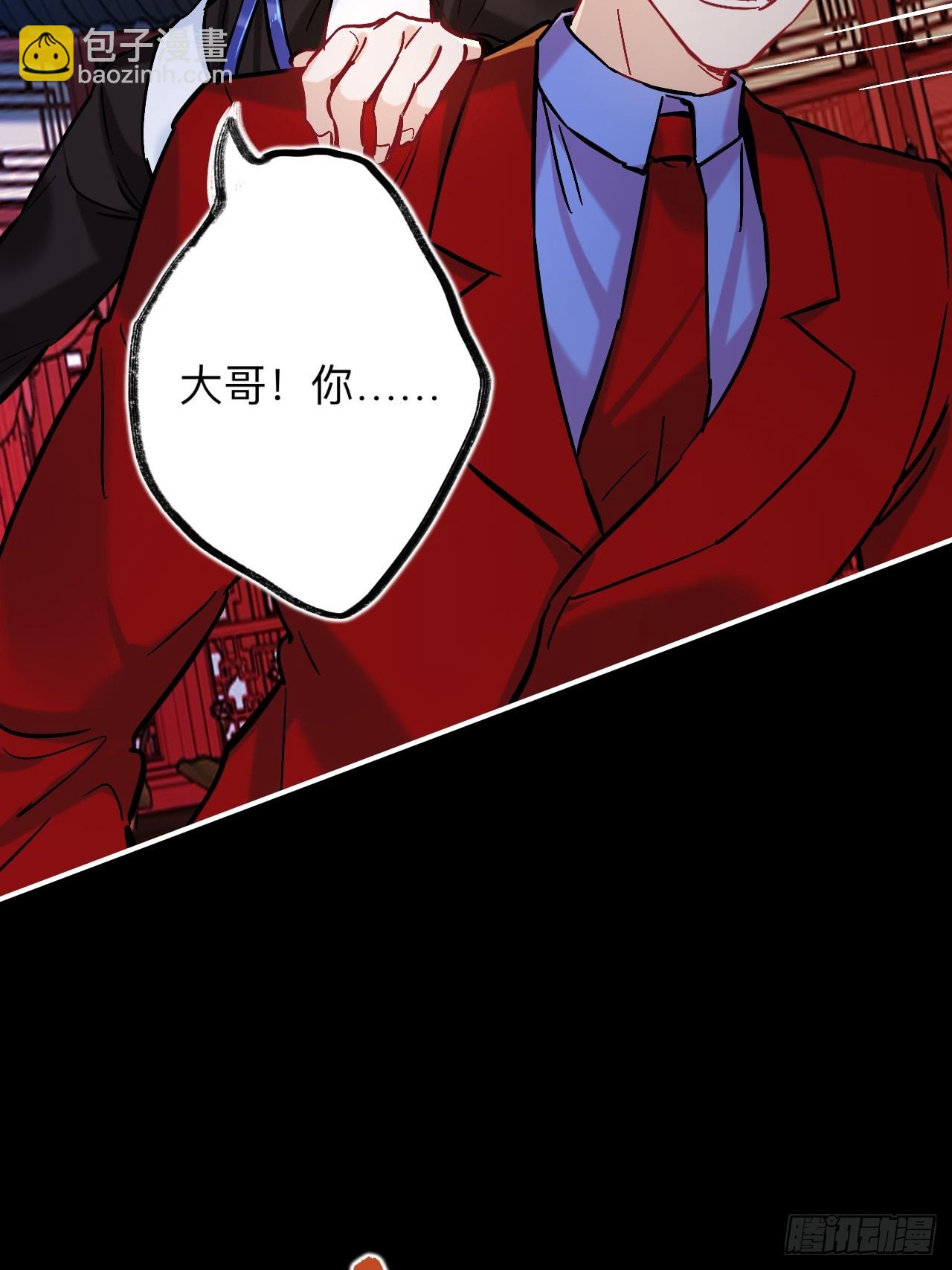 谁都别想动他(1/2)-第81话