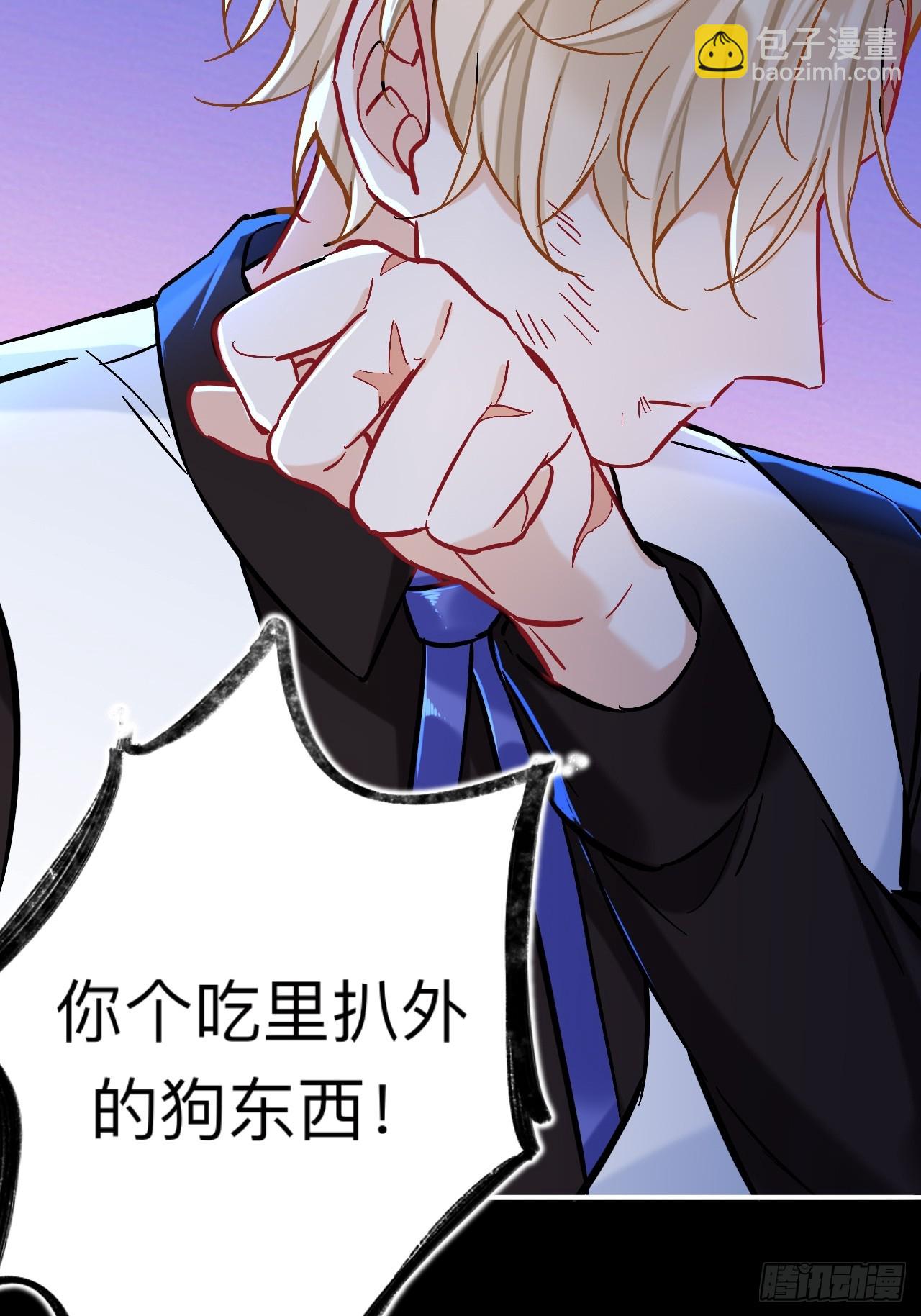 谁都别想动他(1/2)-第81话