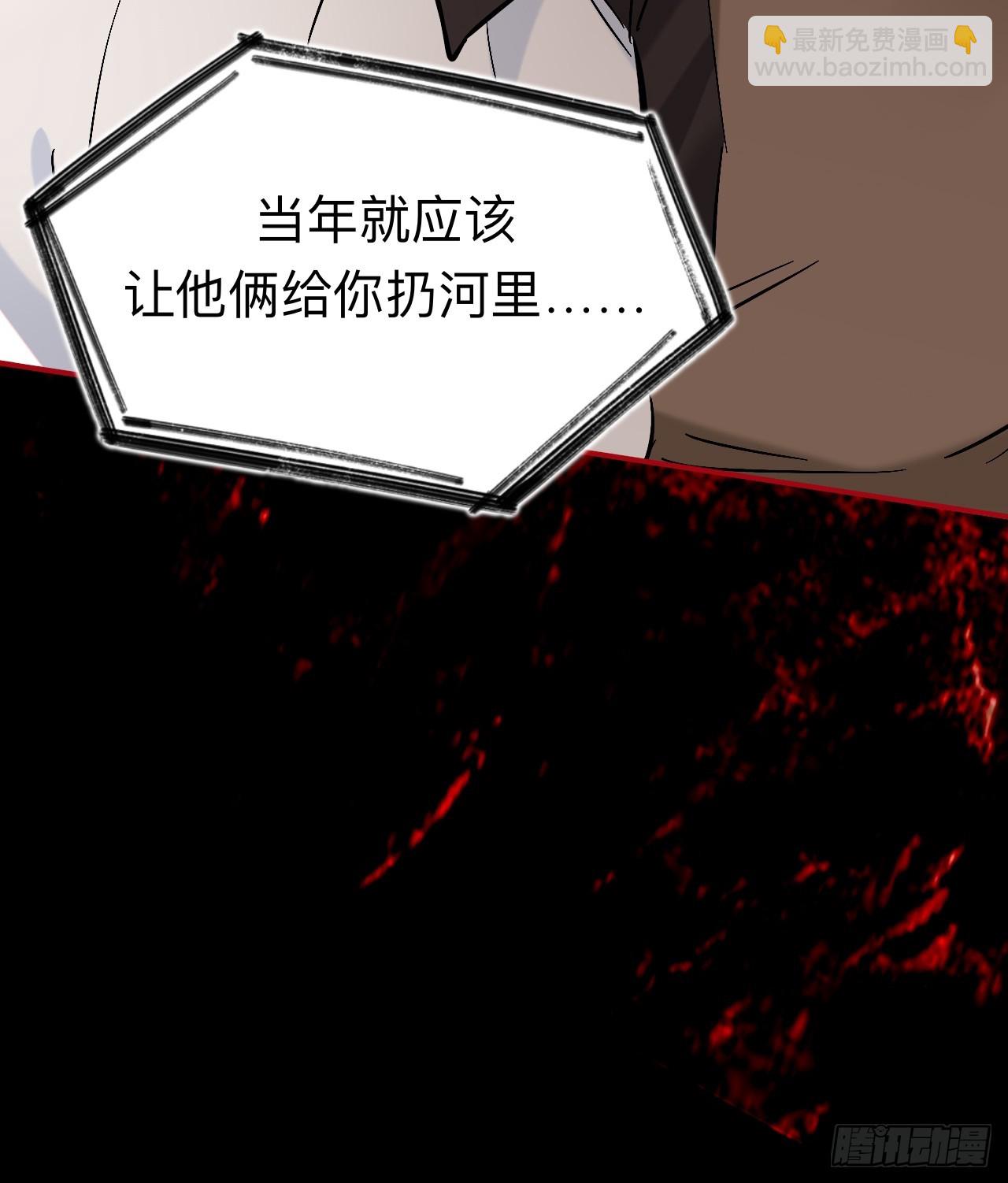 谁都别想动他(1/2)-第81话