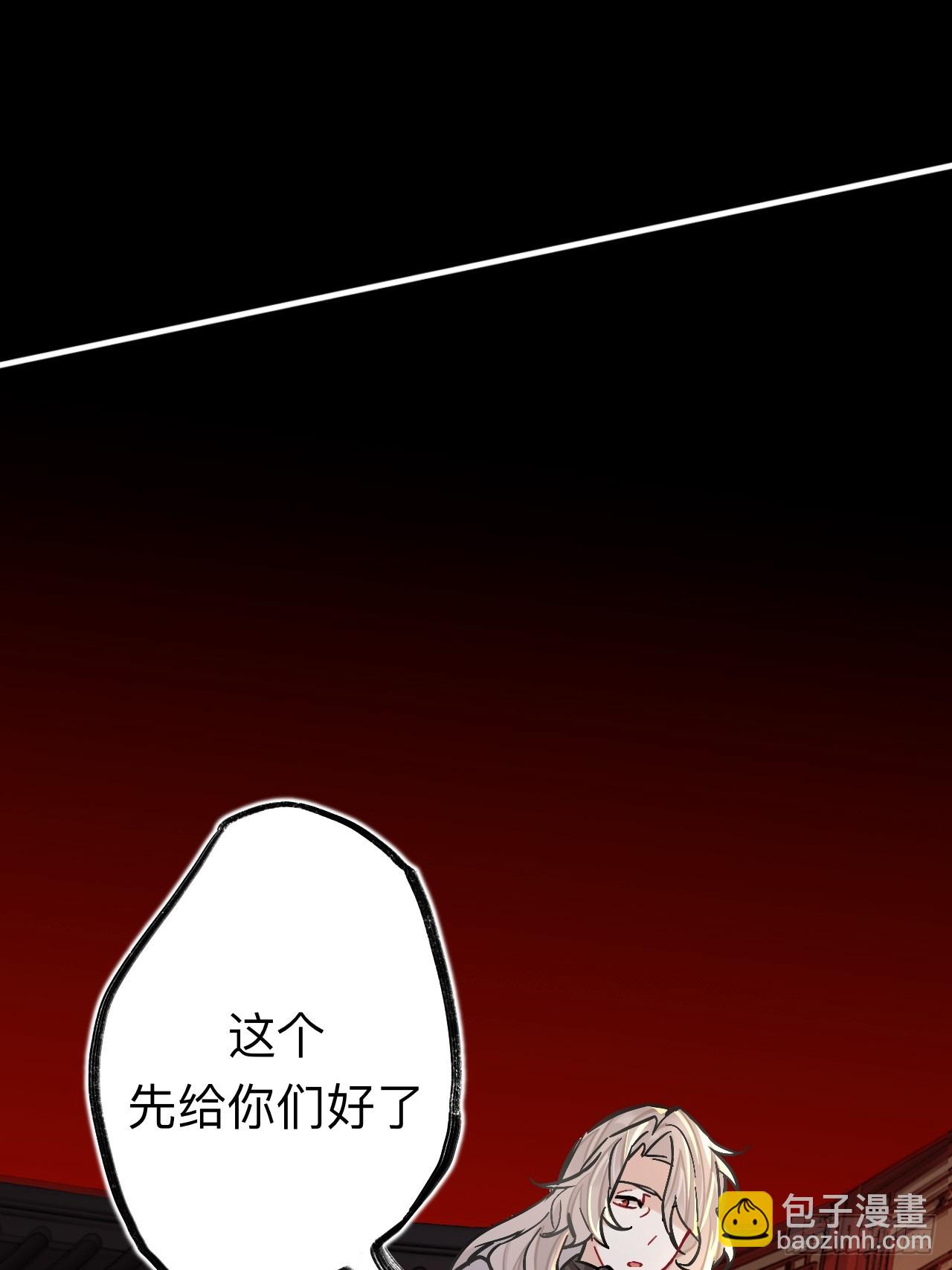 谁都别想动他(1/2)-第81话