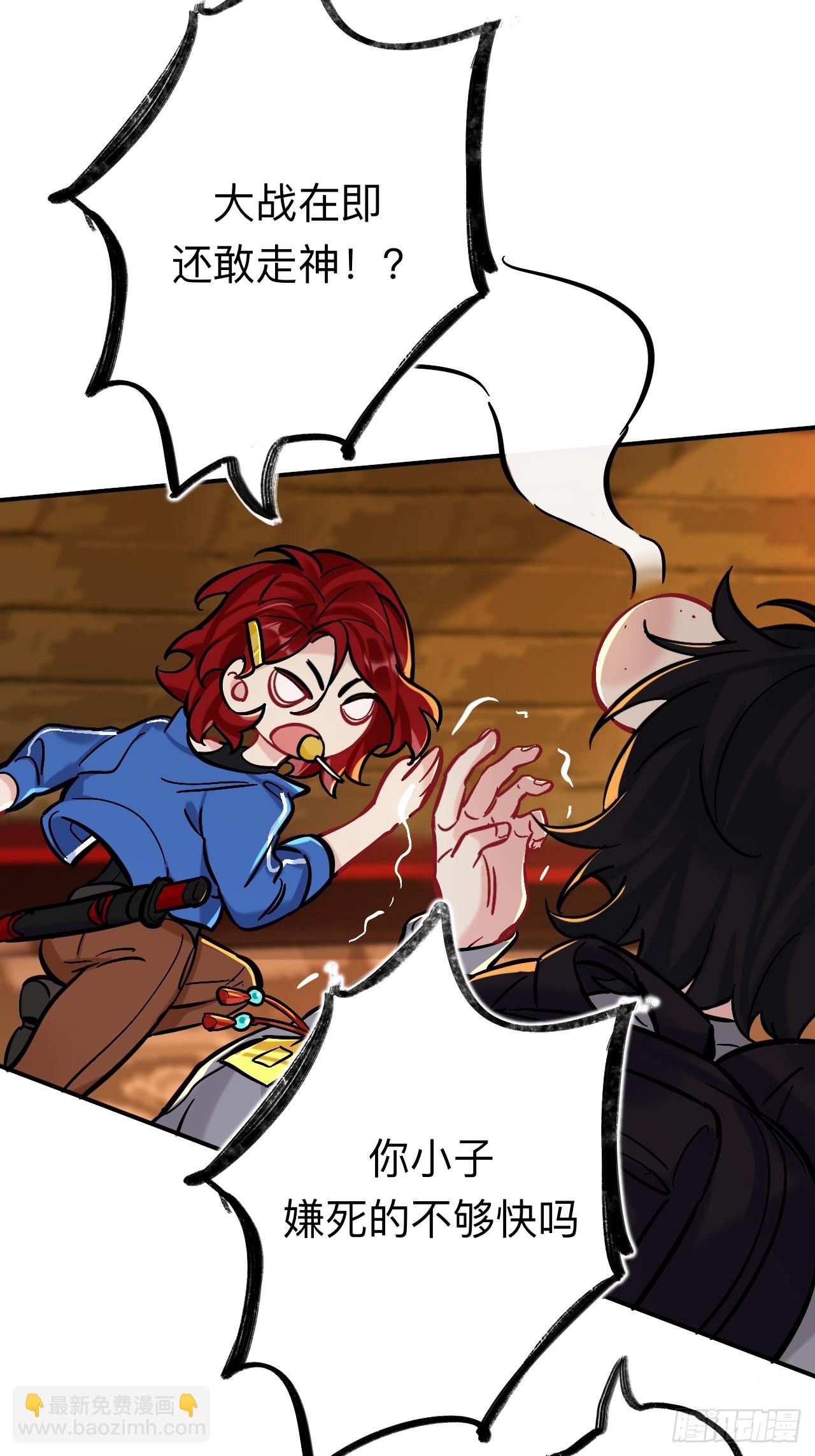 这是什么修罗场？(1/2)-第83话