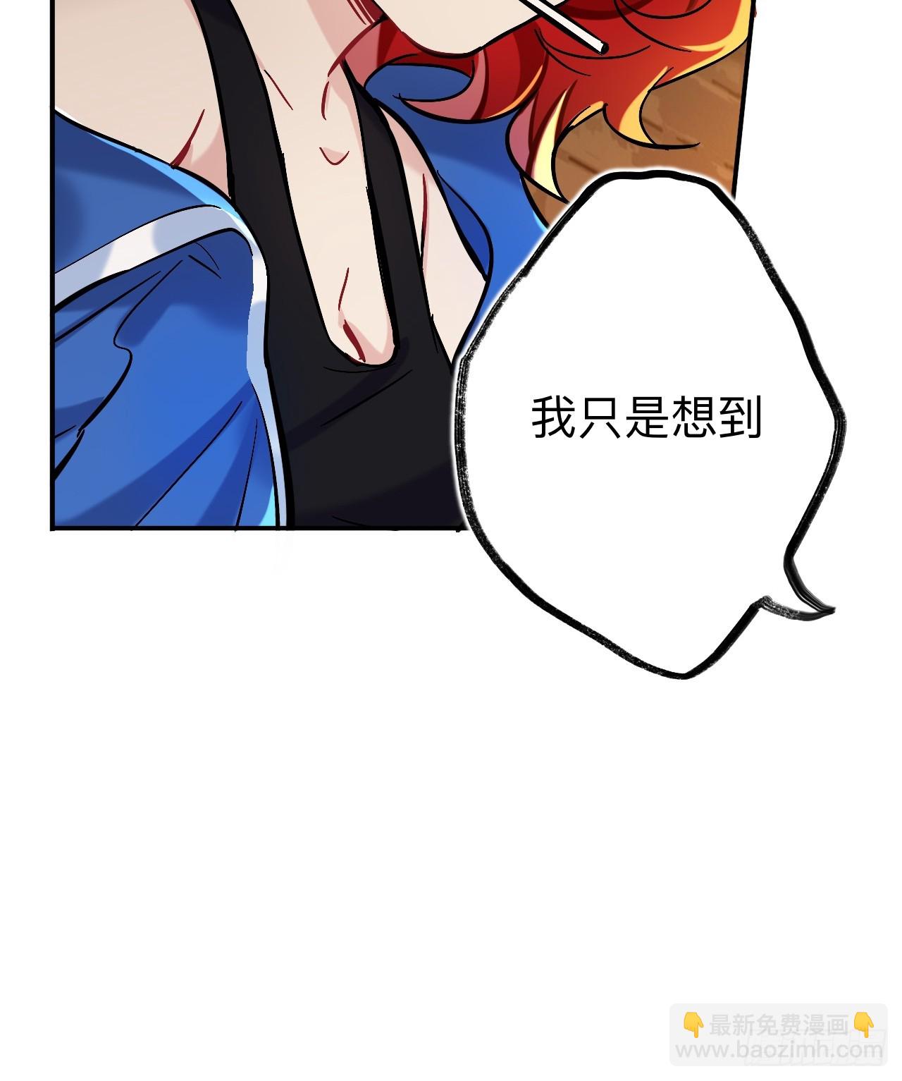 这是什么修罗场？(1/2)-第83话