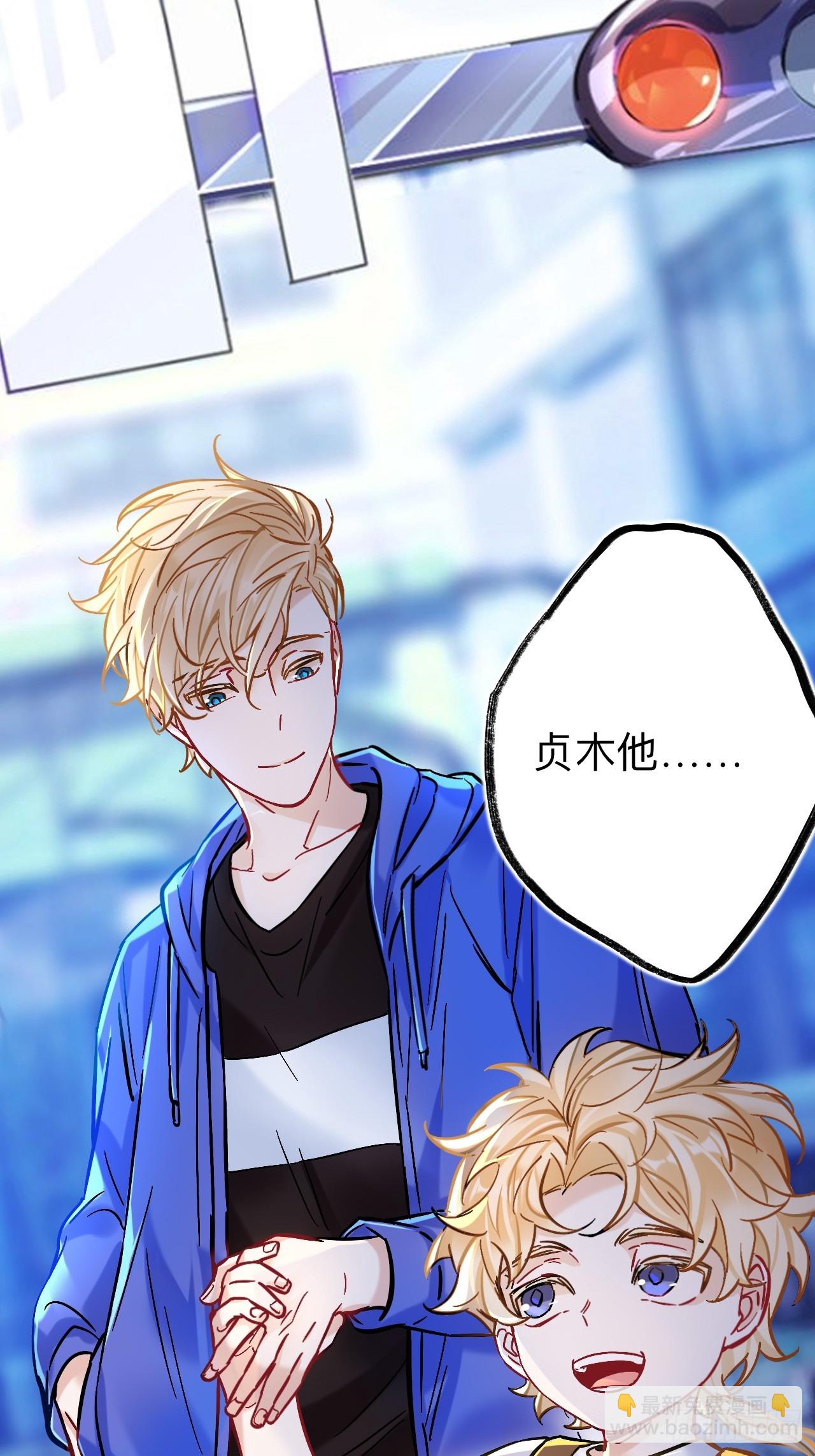 这是什么修罗场？(1/2)-第83话