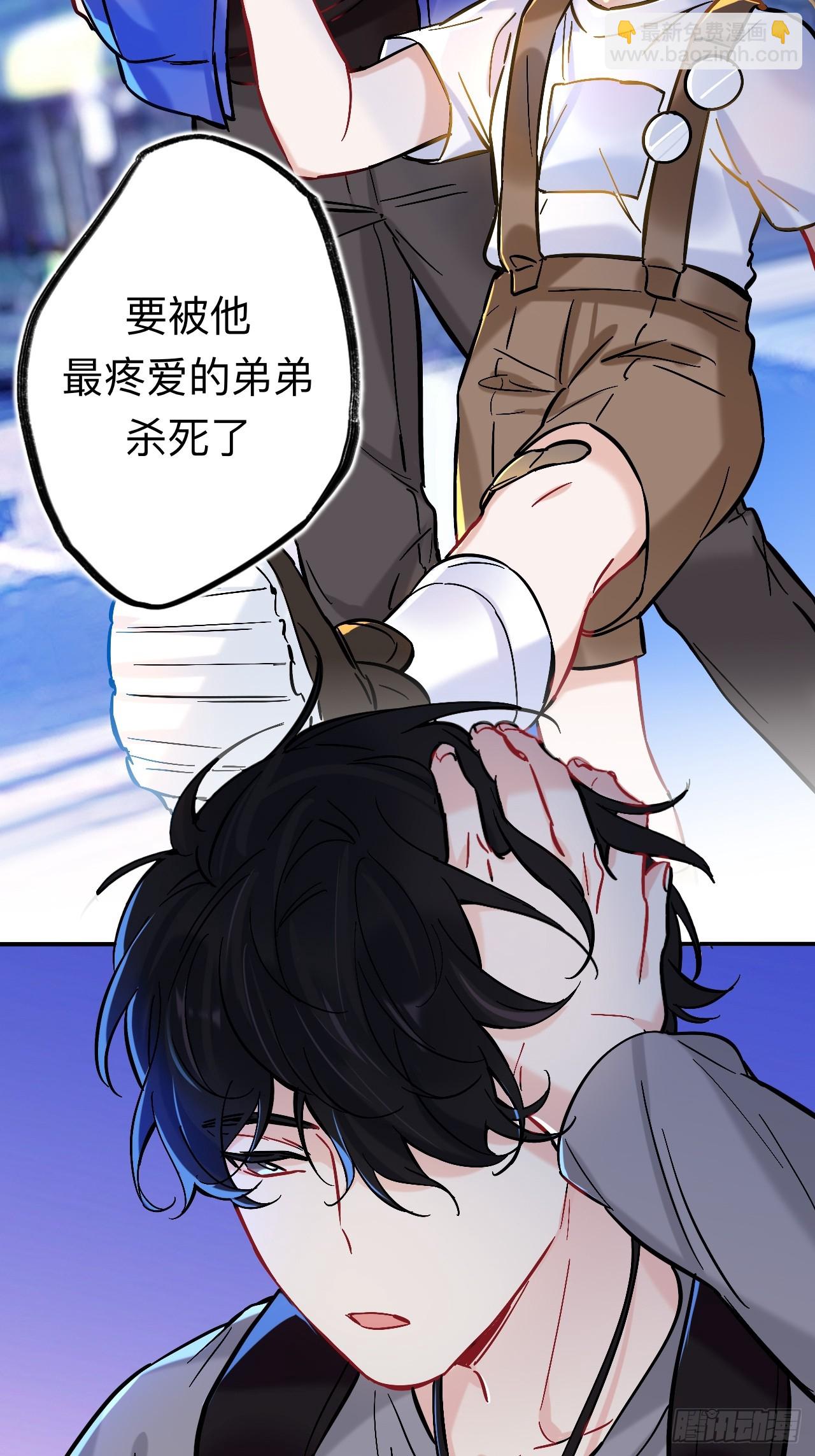 这是什么修罗场？(1/2)-第83话