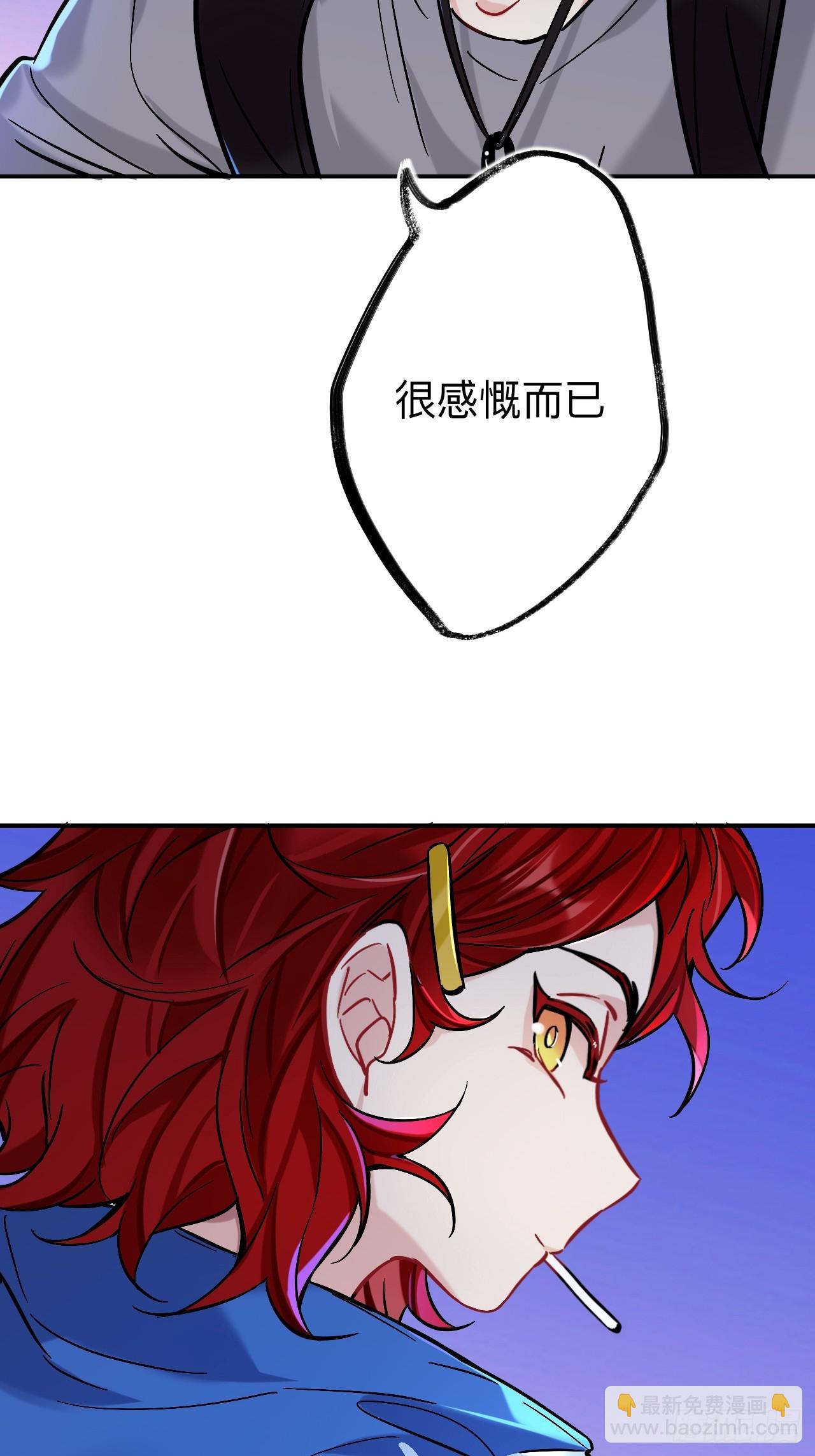 这是什么修罗场？(1/2)-第83话