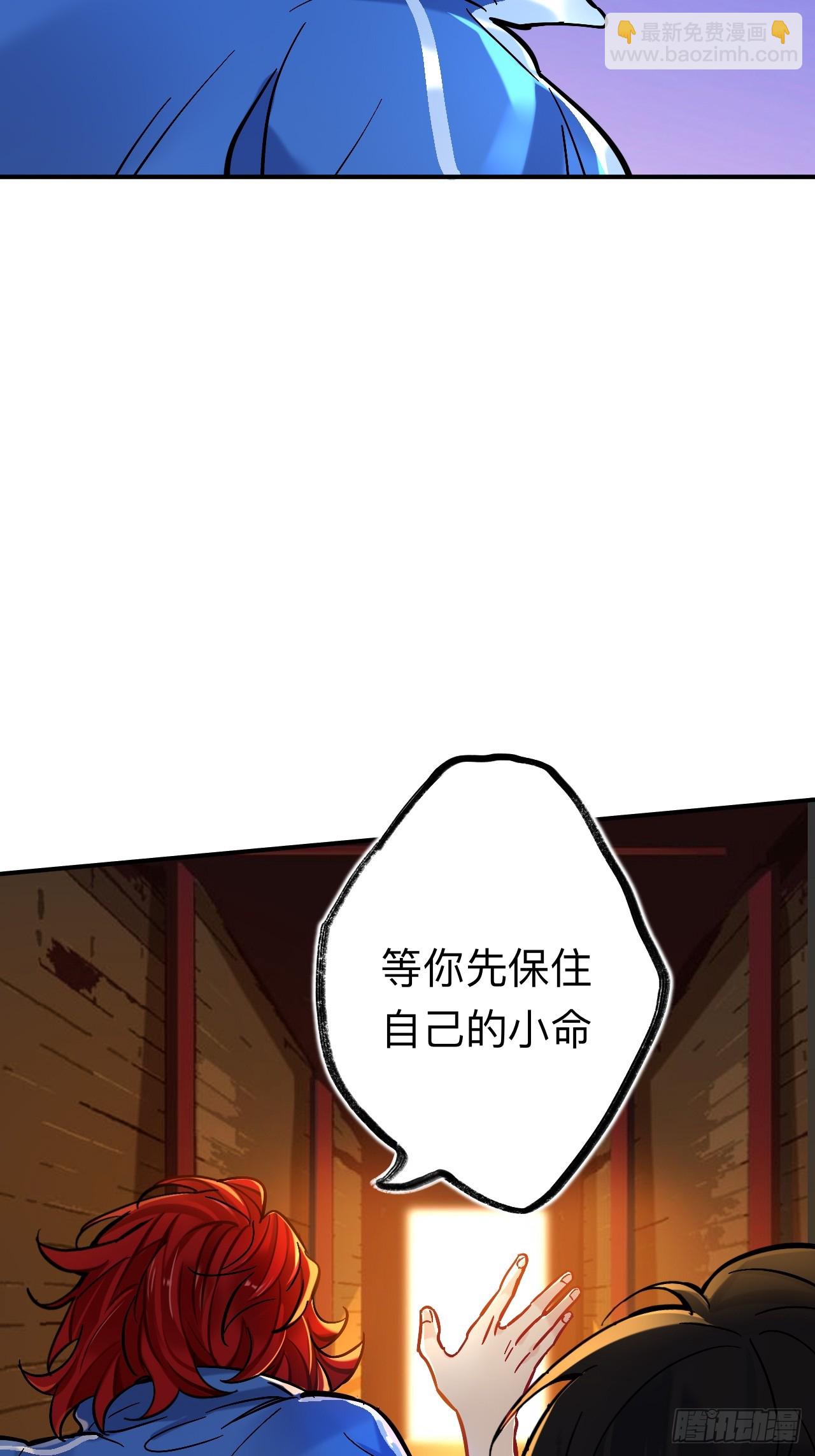 这是什么修罗场？(1/2)-第83话