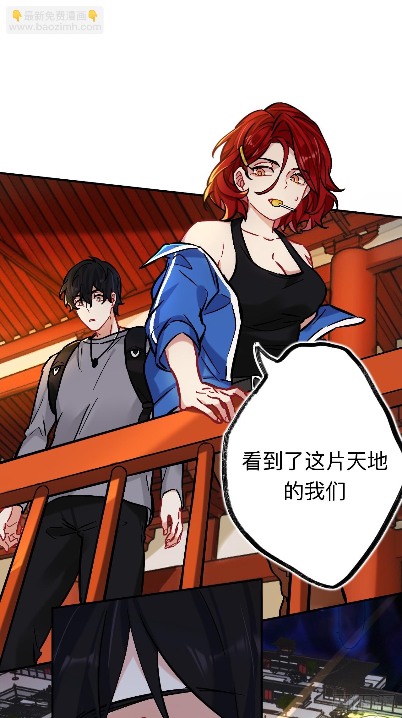 这是什么修罗场？(1/2)-第83话