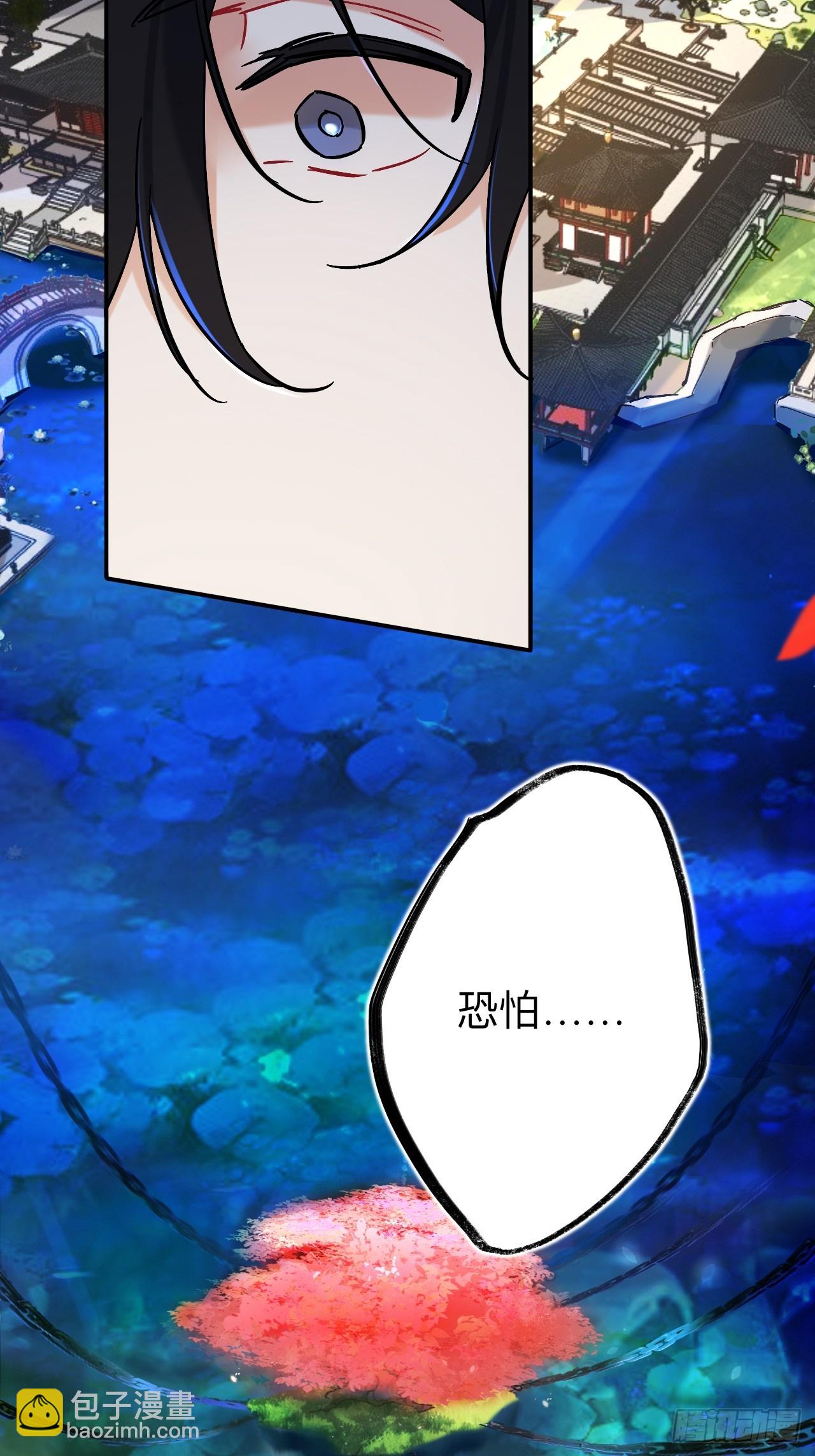 这是什么修罗场？(1/2)-第83话