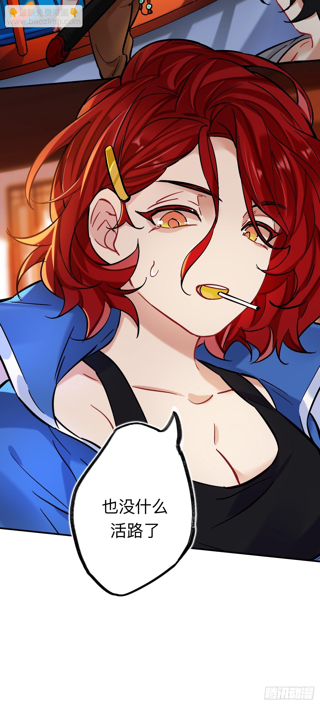 这是什么修罗场？(1/2)-第83话