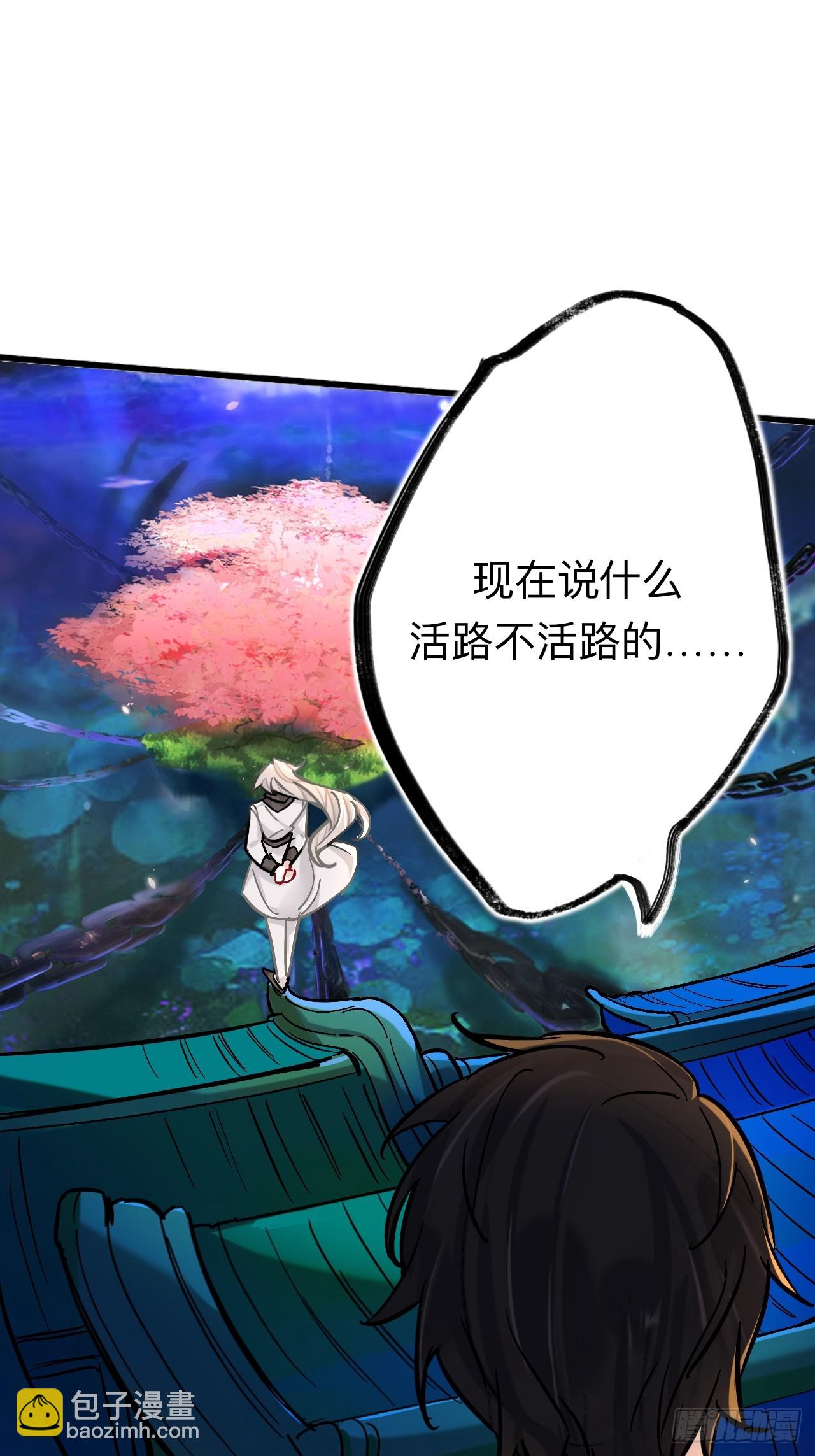 这是什么修罗场？(1/2)-第83话