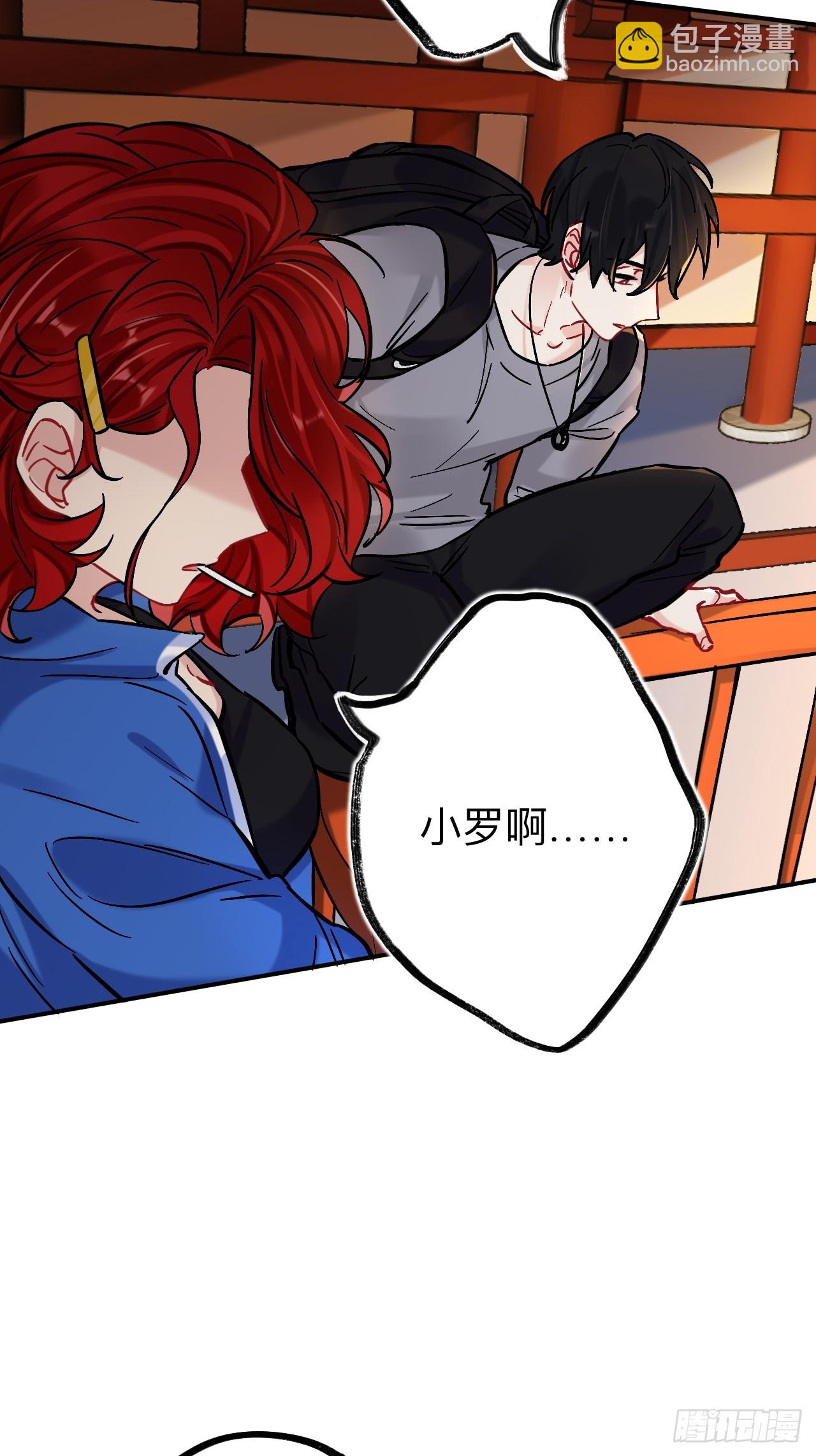 这是什么修罗场？(1/2)-第83话