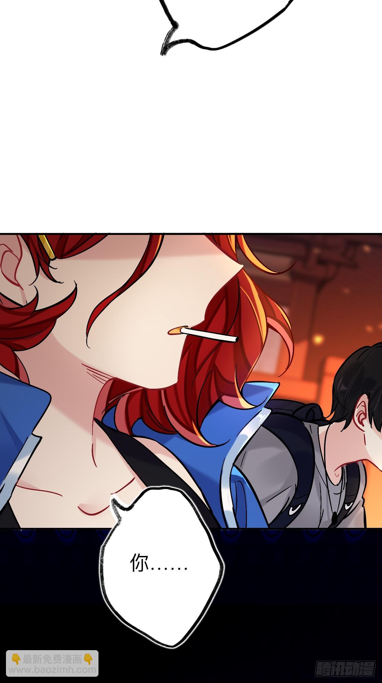 这是什么修罗场？(1/2)-第83话