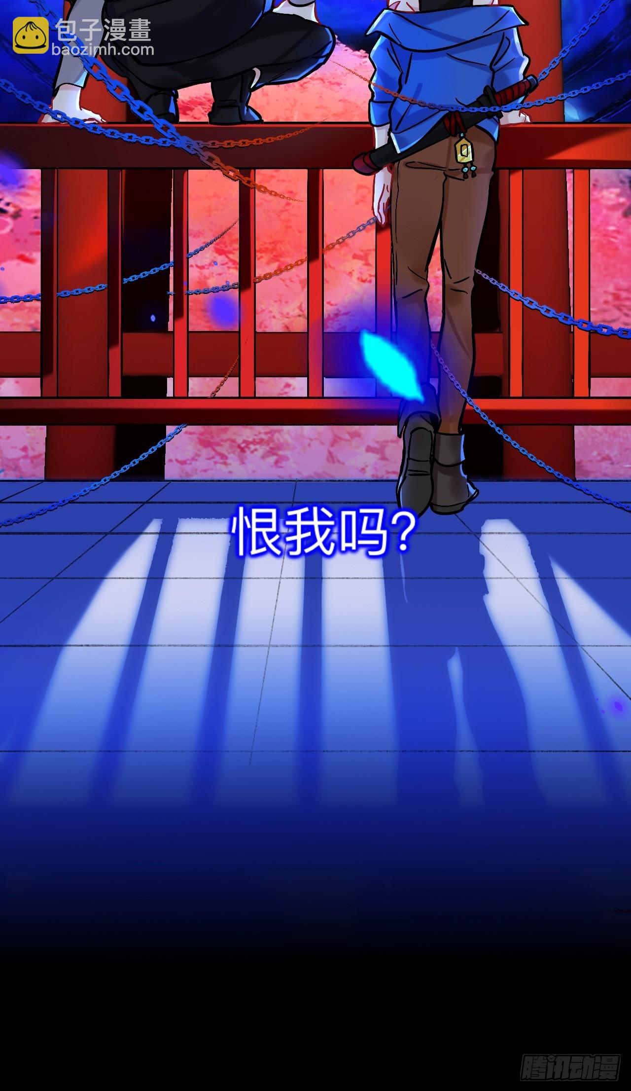 这是什么修罗场？(1/2)-第83话