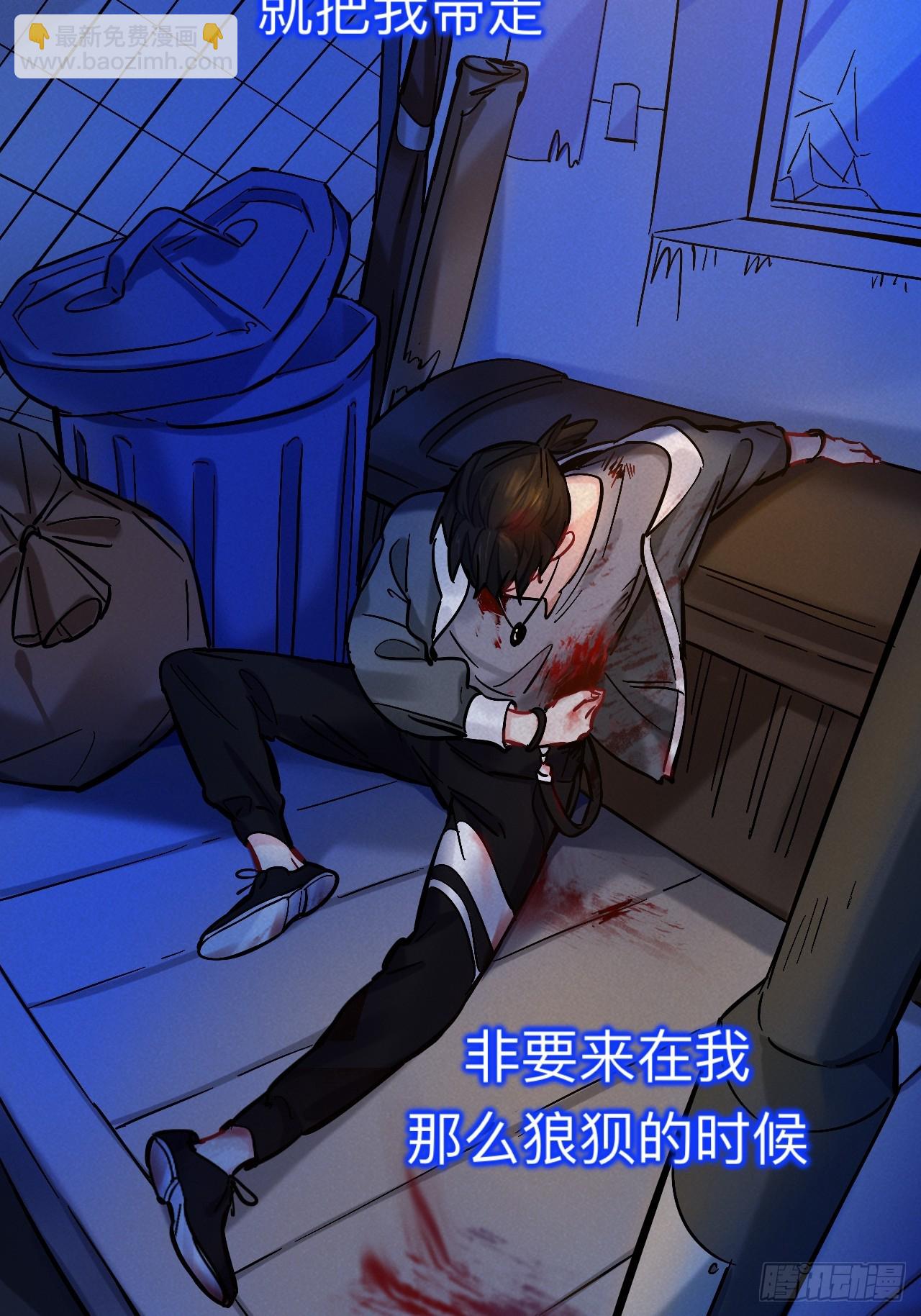 这是什么修罗场？(1/2)-第83话