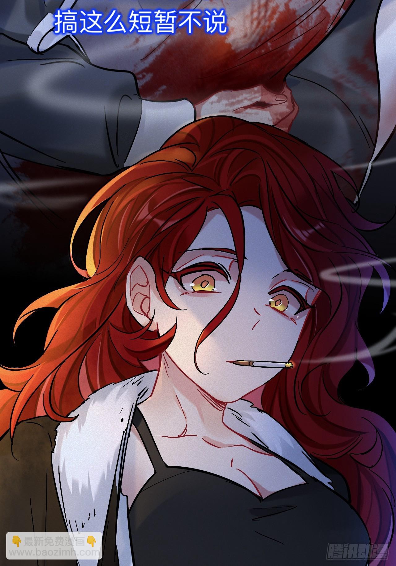 这是什么修罗场？(1/2)-第83话