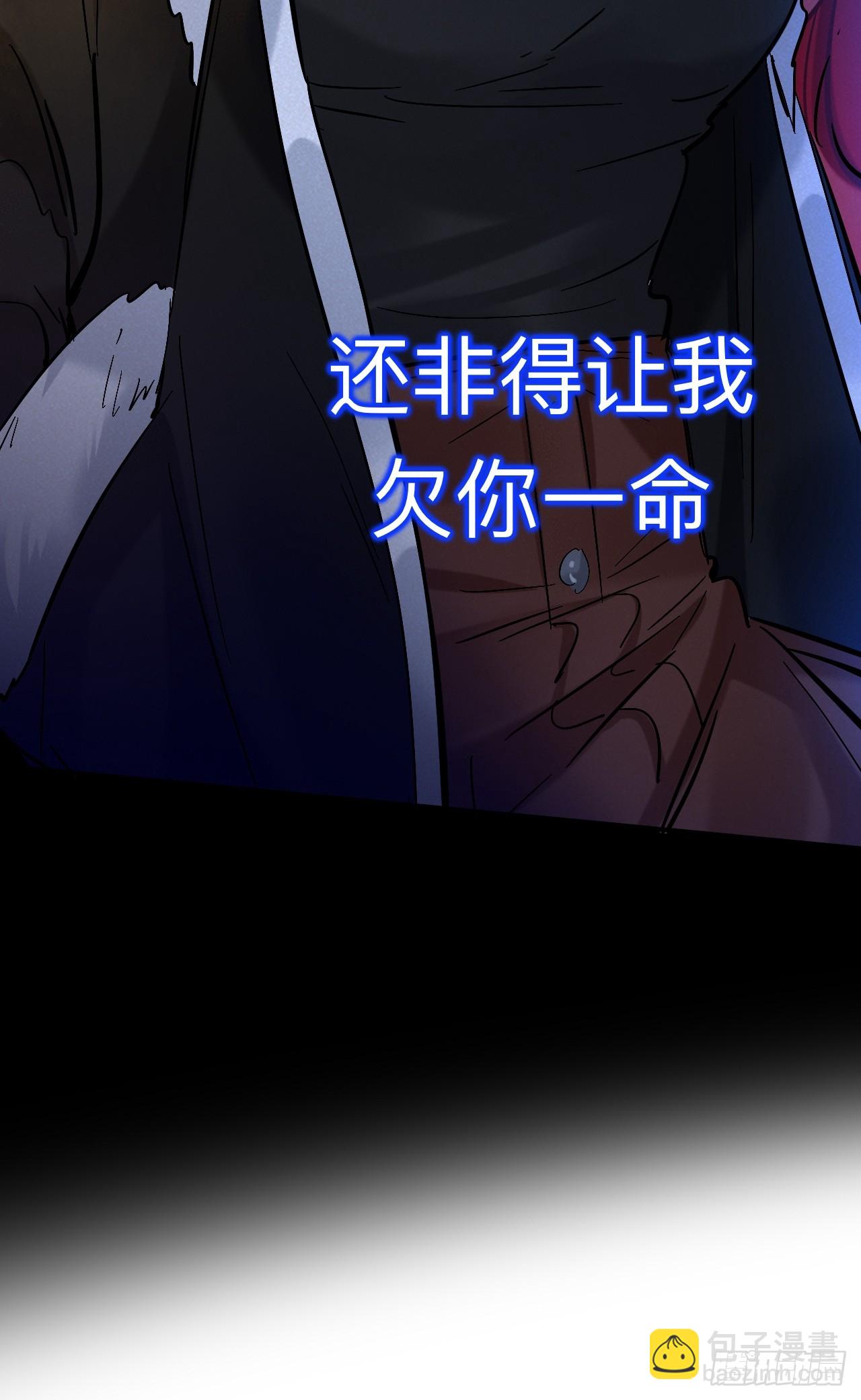 这是什么修罗场？(1/2)-第83话