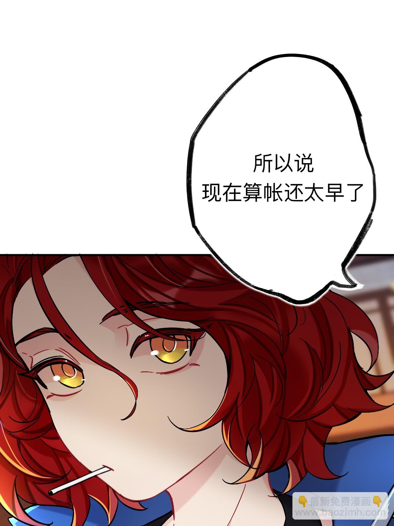 这是什么修罗场？(1/2)-第83话