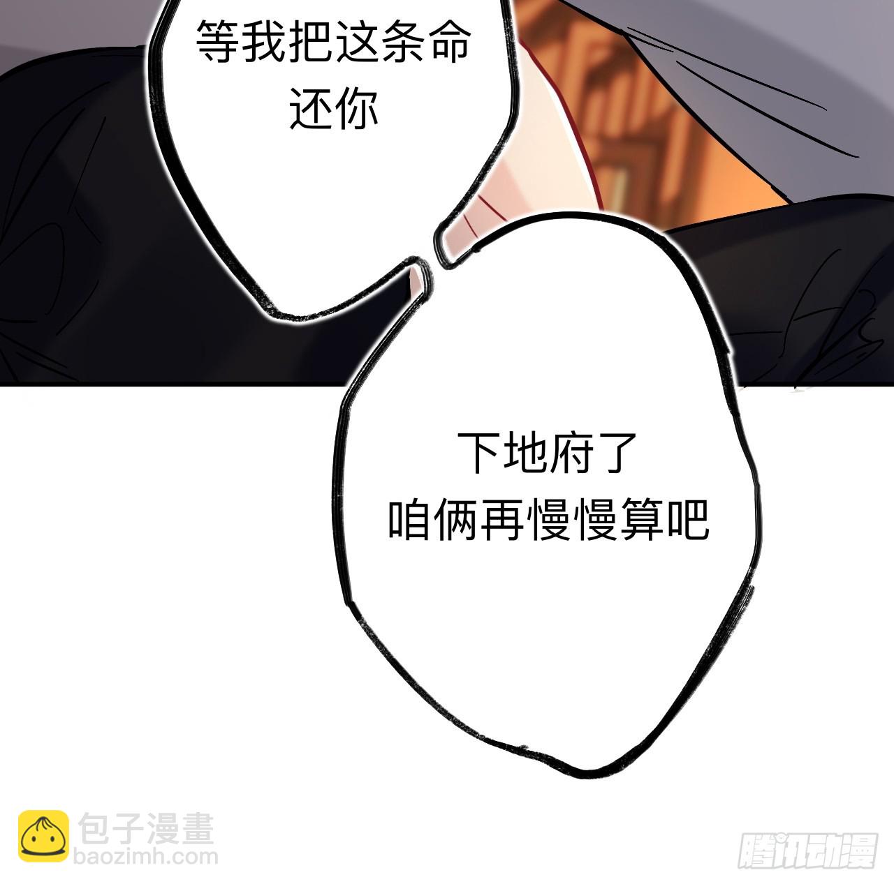 这是什么修罗场？(1/2)-第83话