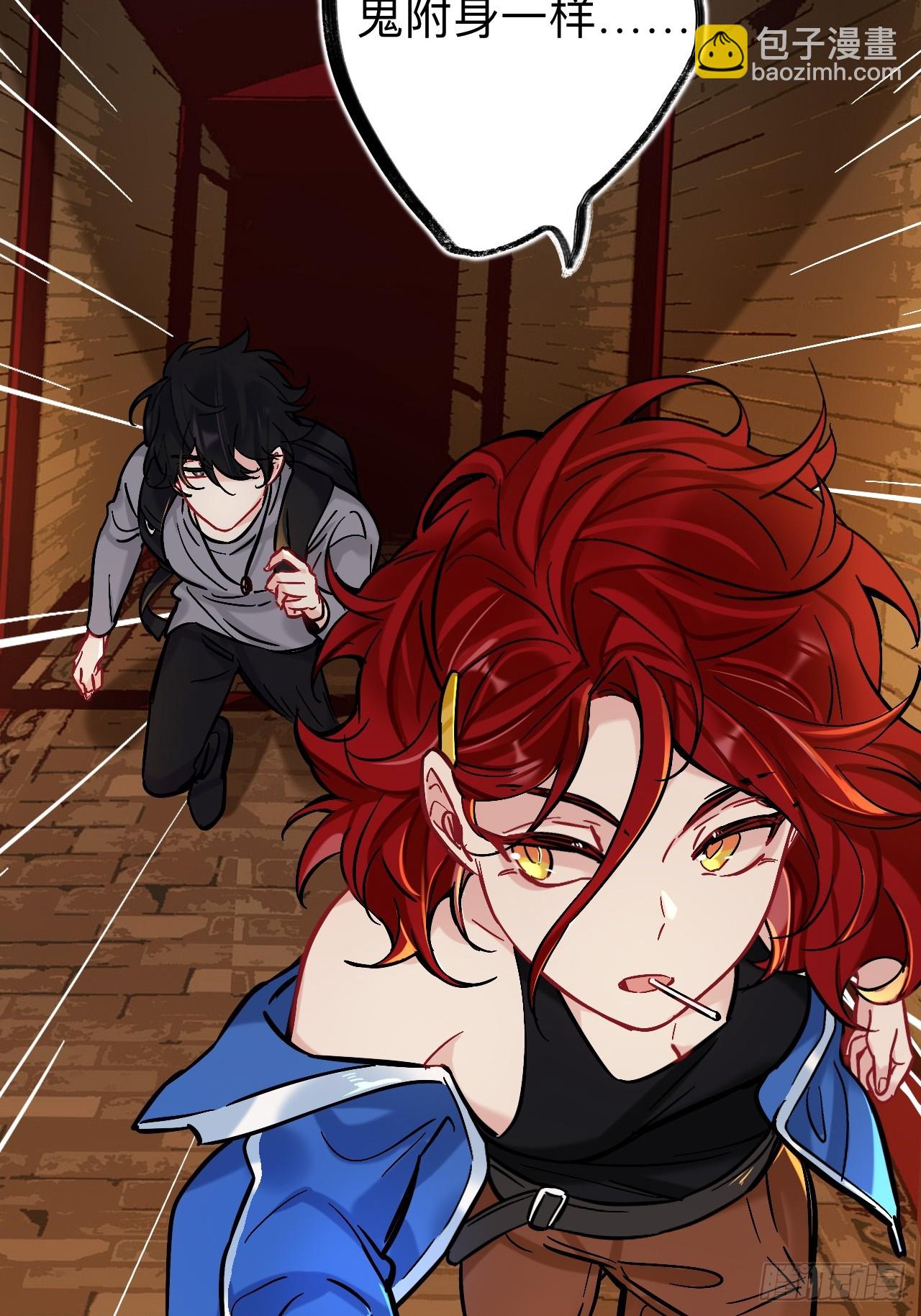 这是什么修罗场？(1/2)-第83话