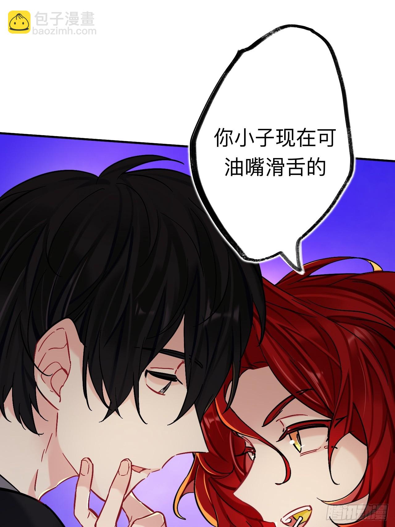 这是什么修罗场？(1/2)-第83话