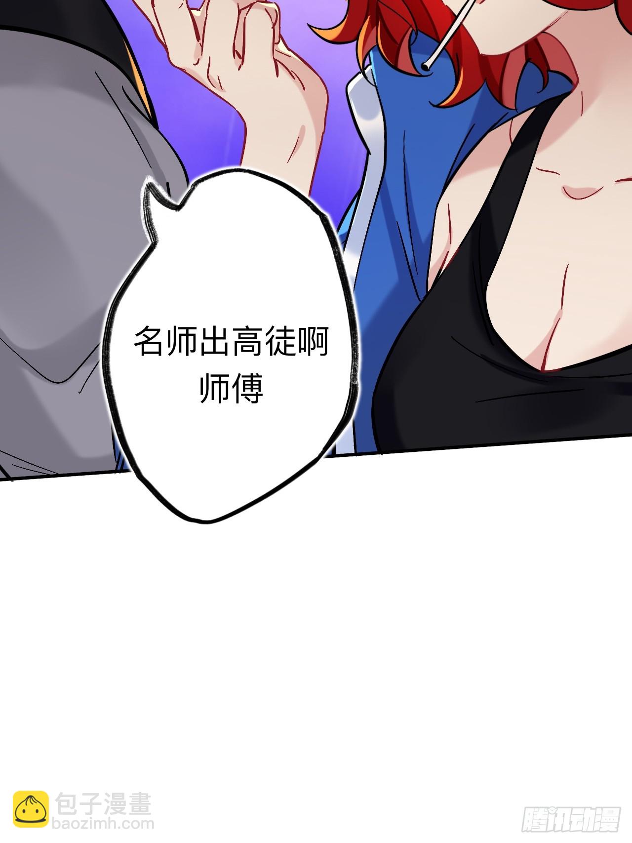 这是什么修罗场？(1/2)-第83话