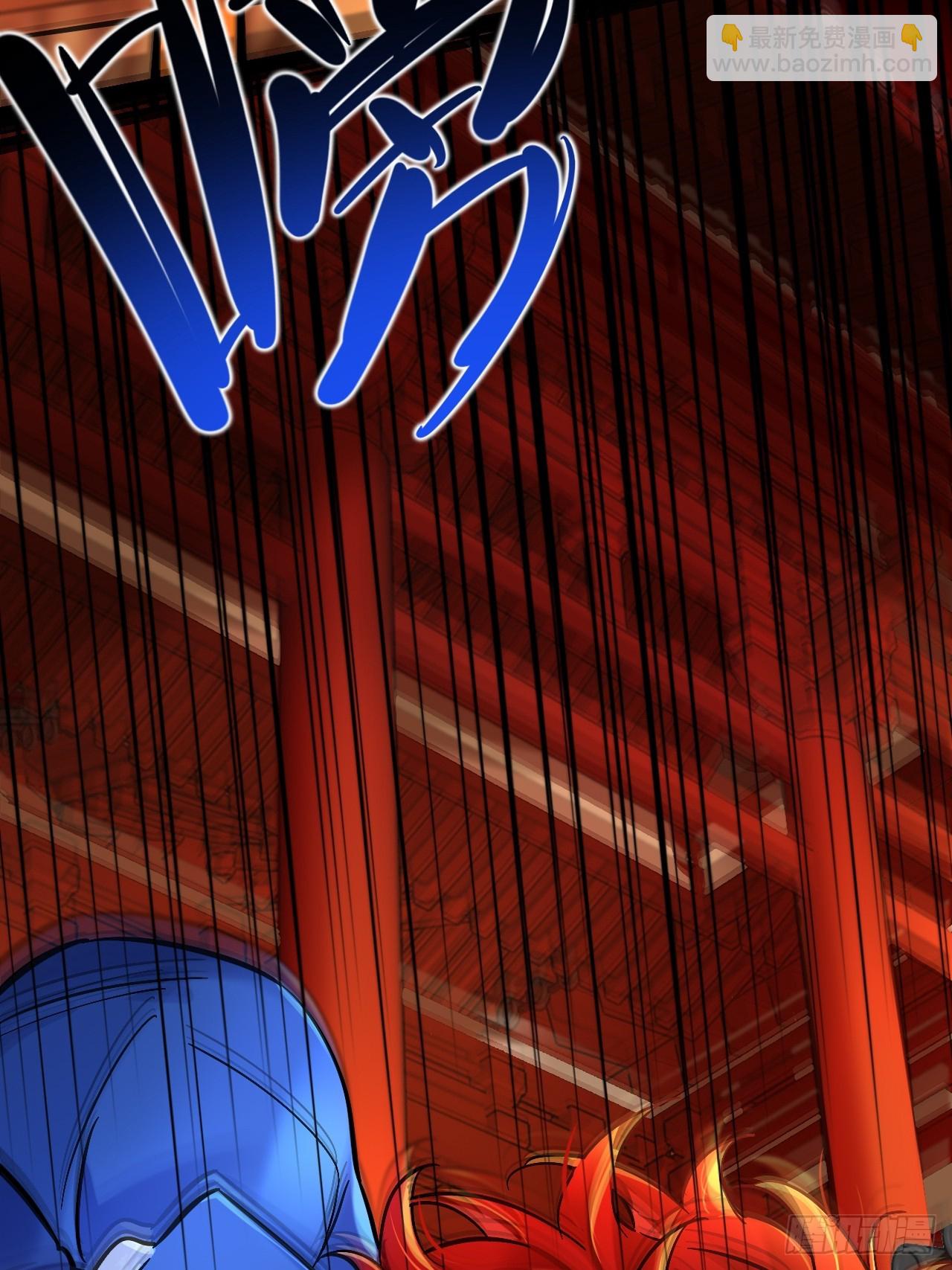 这是什么修罗场？(1/2)-第83话