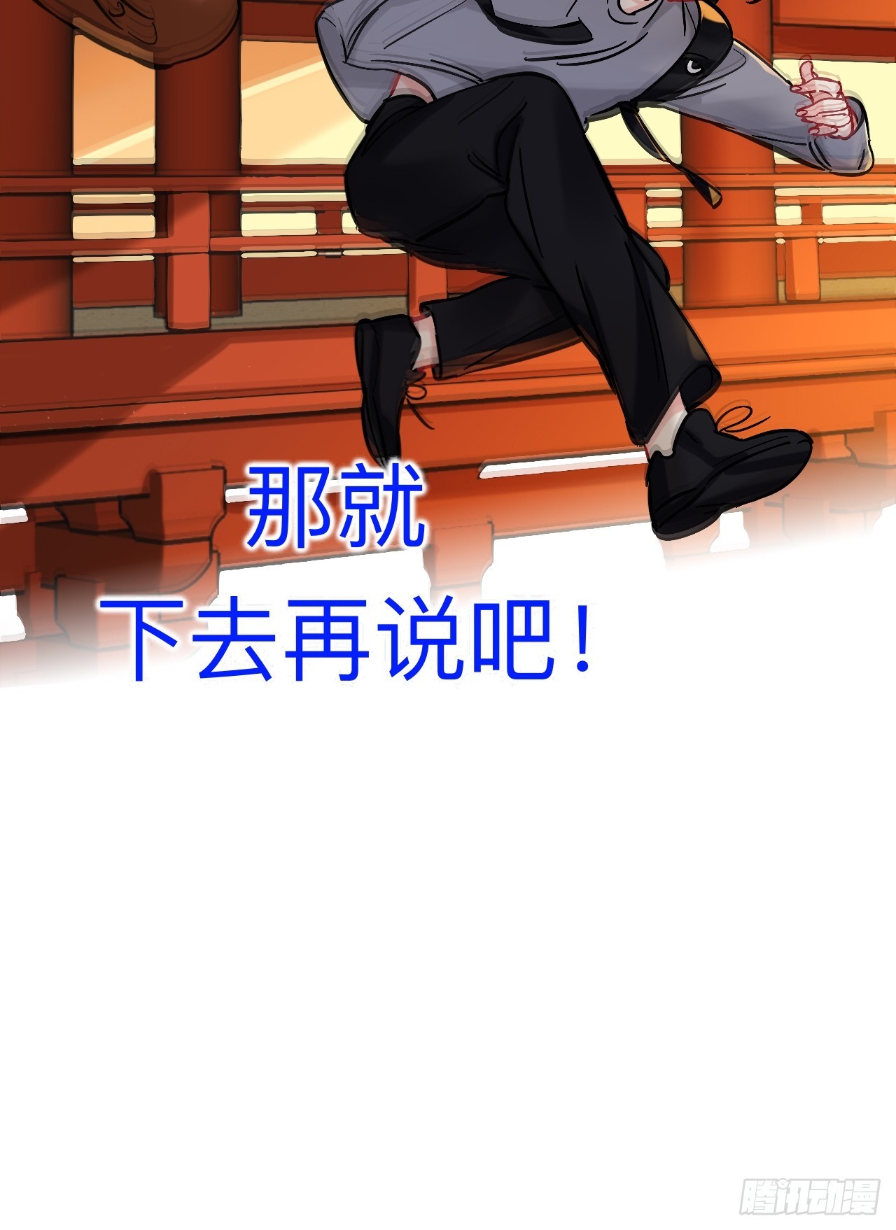 这是什么修罗场？(1/2)-第83话