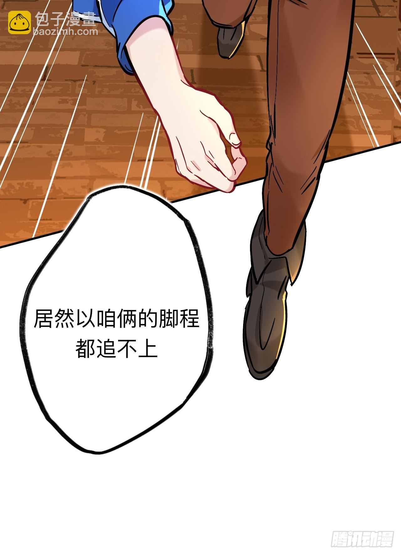 这是什么修罗场？(1/2)-第83话