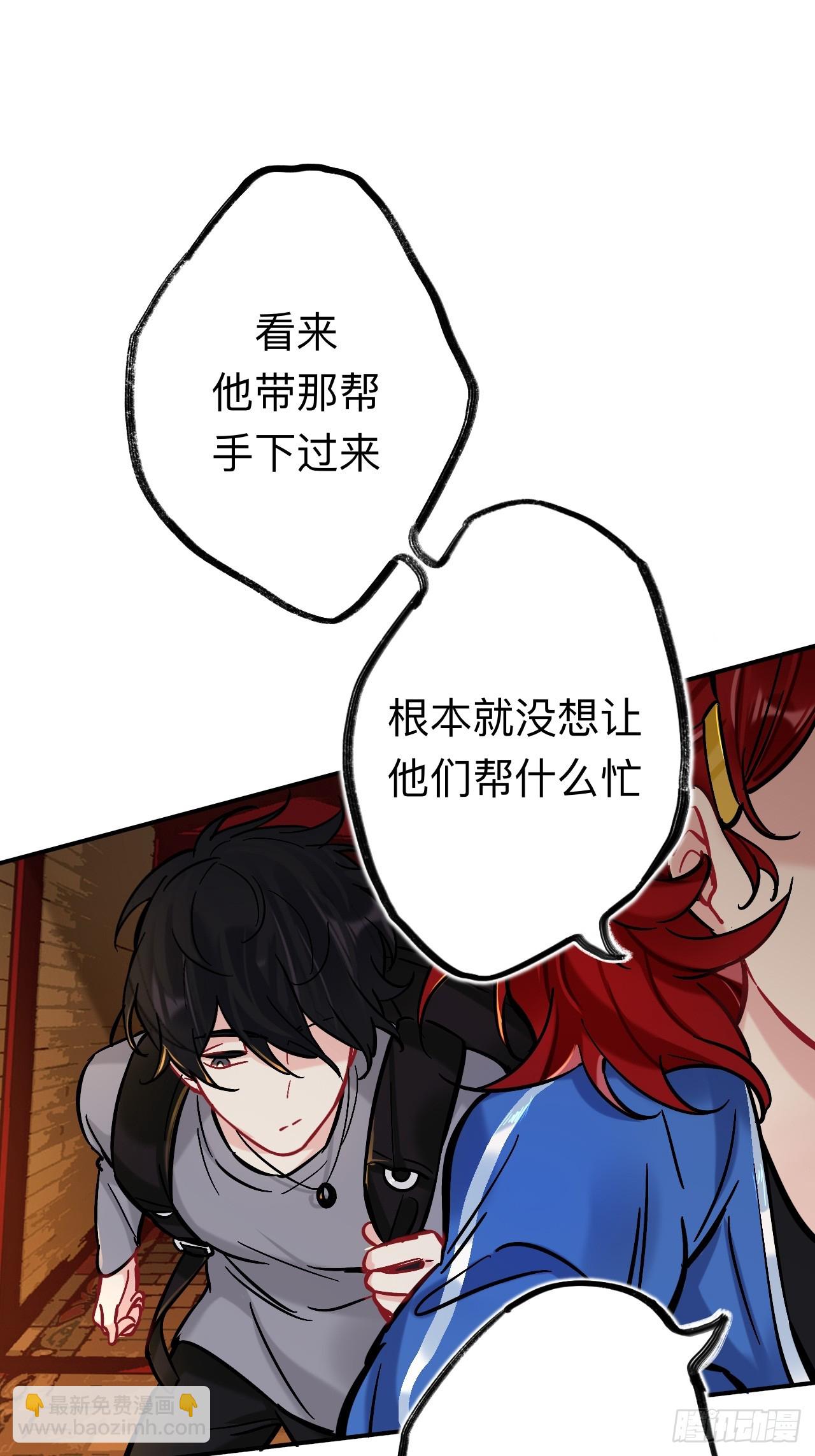 这是什么修罗场？(1/2)-第83话