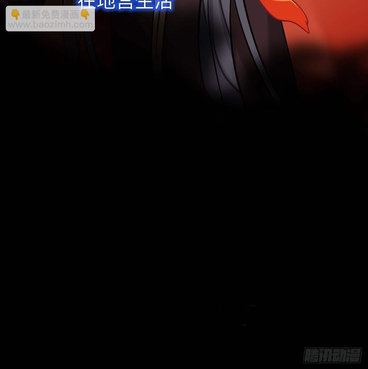 你现在这个样子可是我的功劳(1/2)-第85话