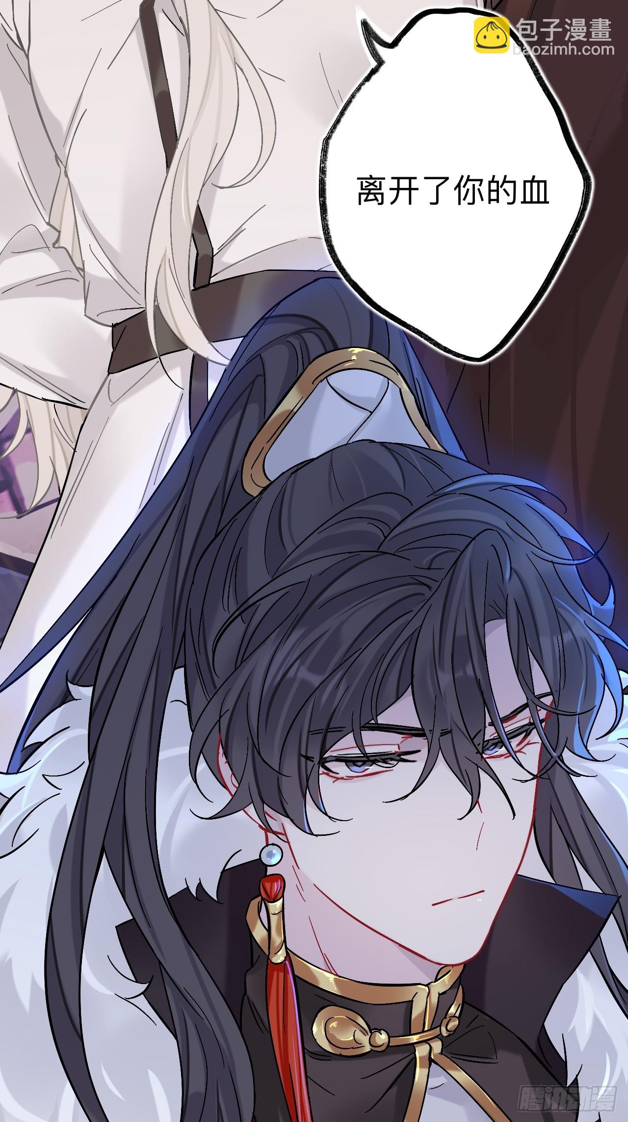 你现在这个样子可是我的功劳(1/2)-第85话