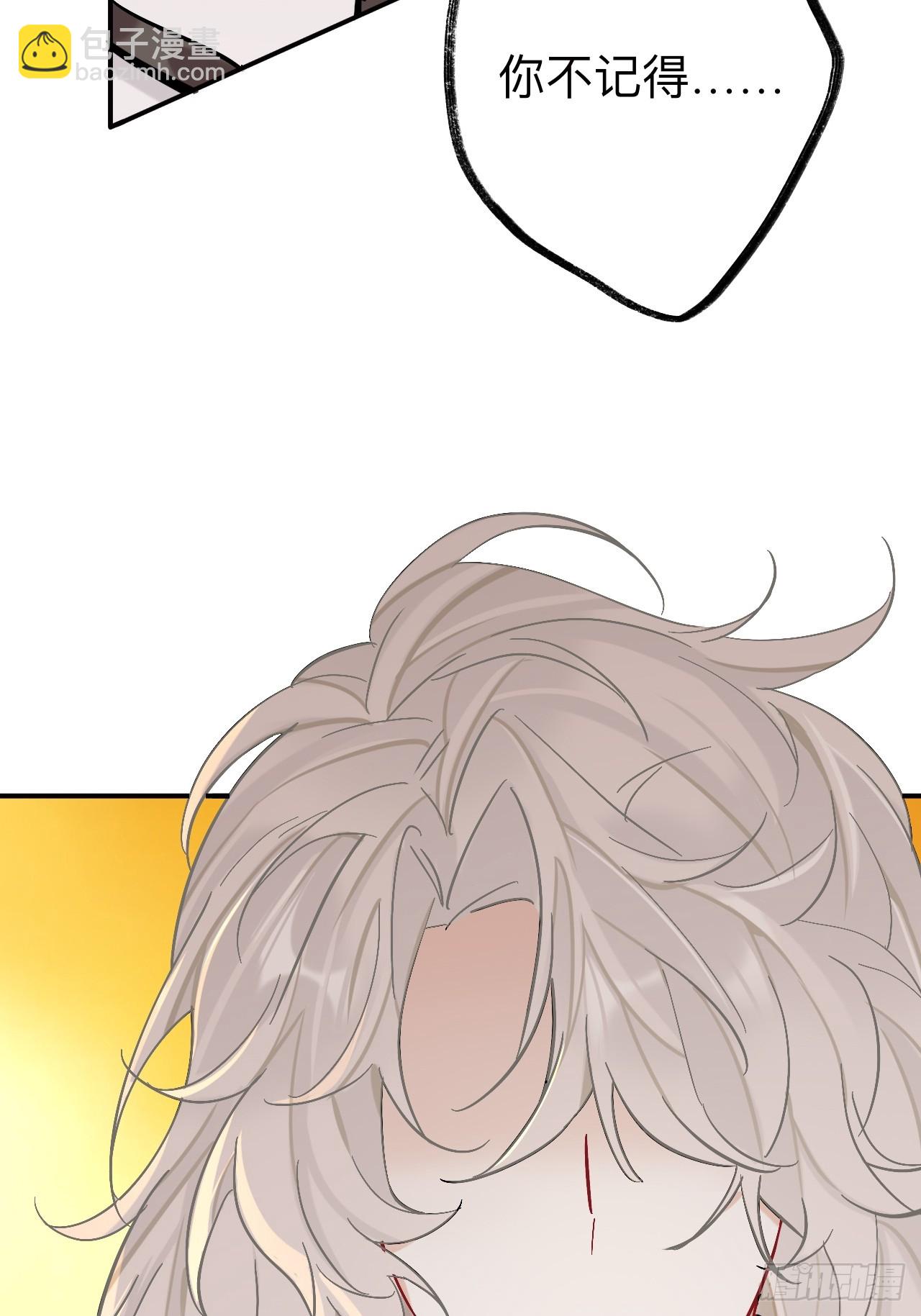 你现在这个样子可是我的功劳(1/2)-第85话