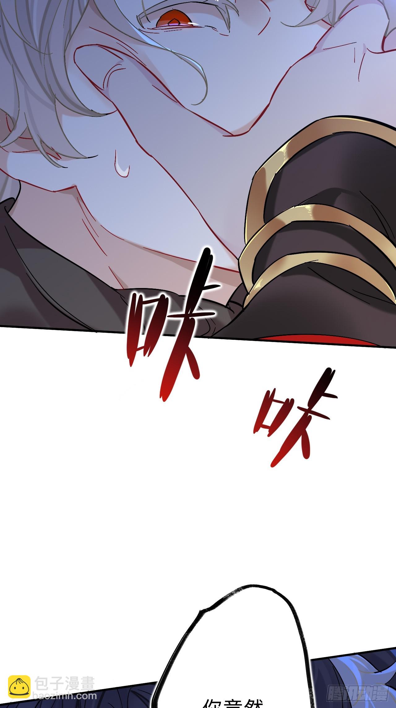 你现在这个样子可是我的功劳(1/2)-第85话