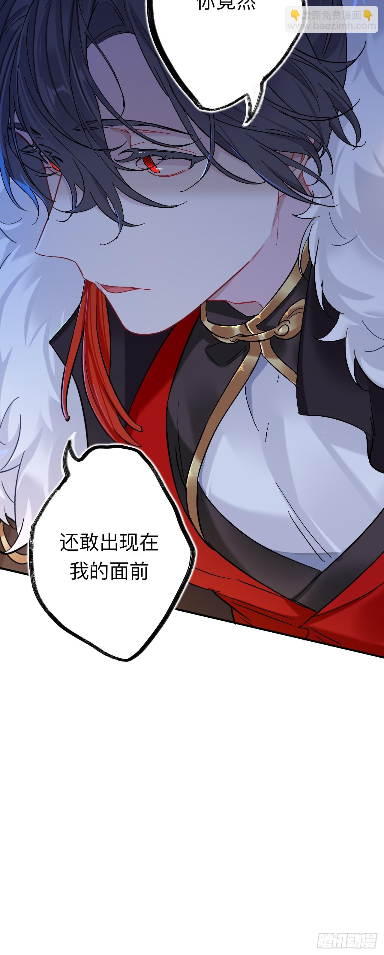 你现在这个样子可是我的功劳(1/2)-第85话