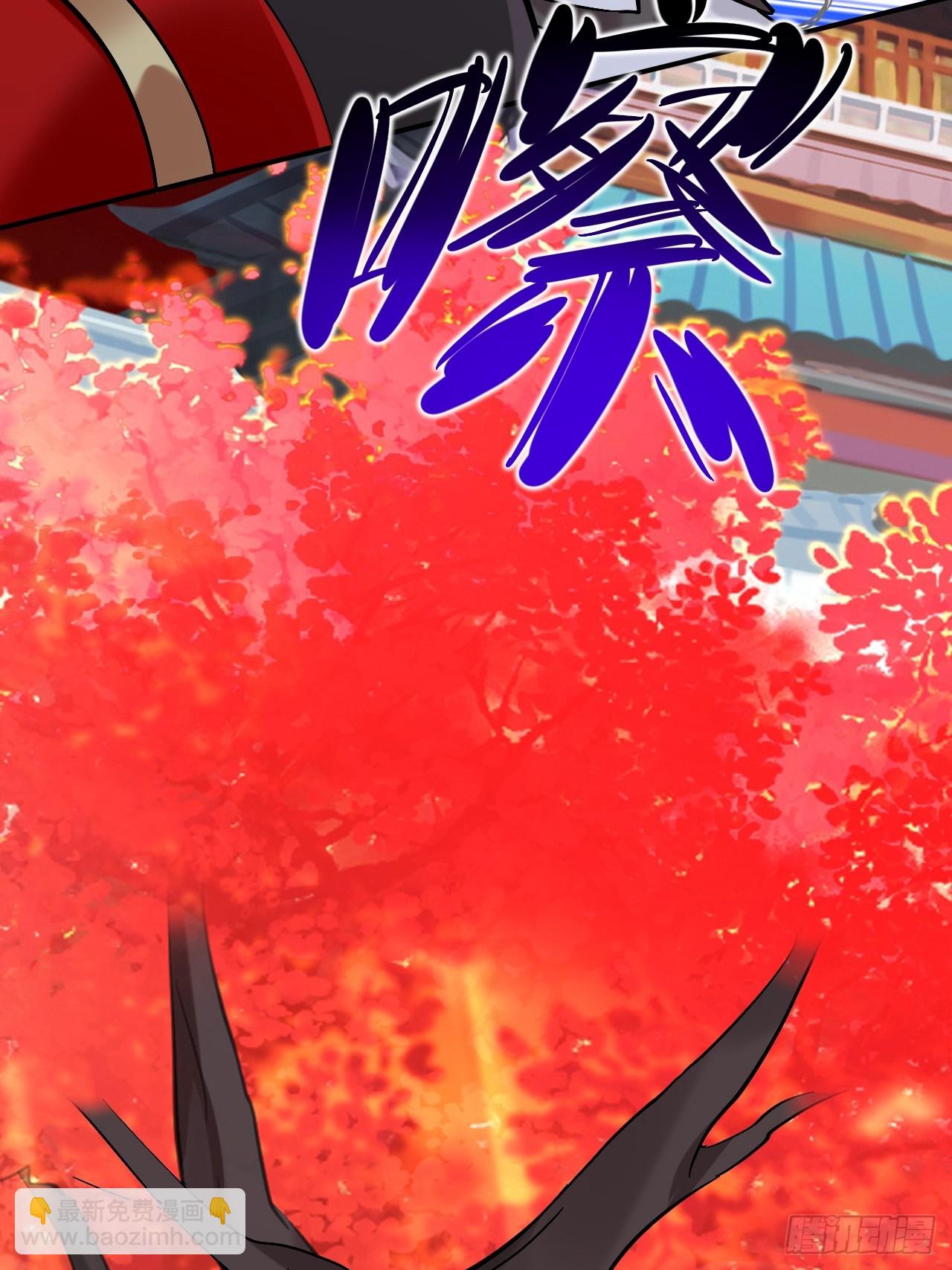 你现在这个样子可是我的功劳(1/2)-第85话