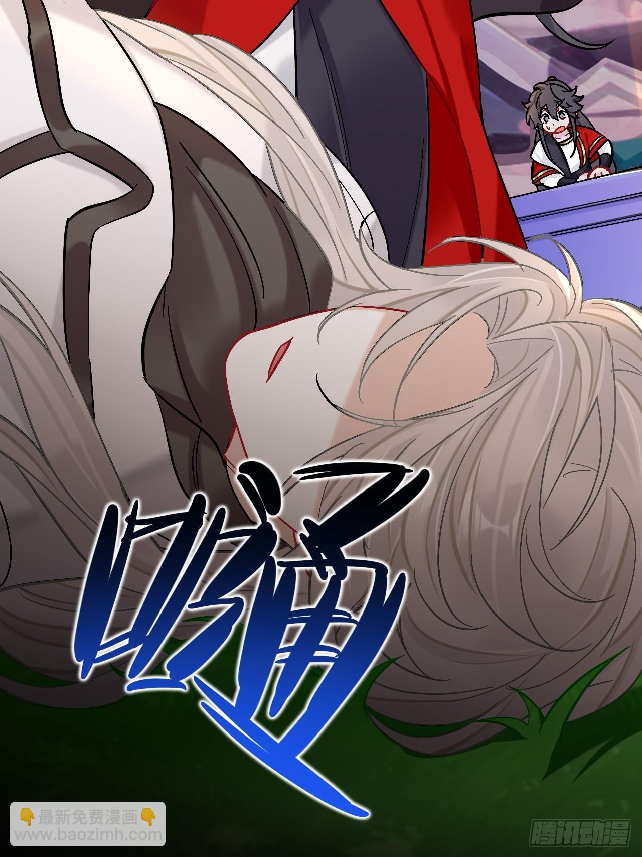 你现在这个样子可是我的功劳(1/2)-第85话