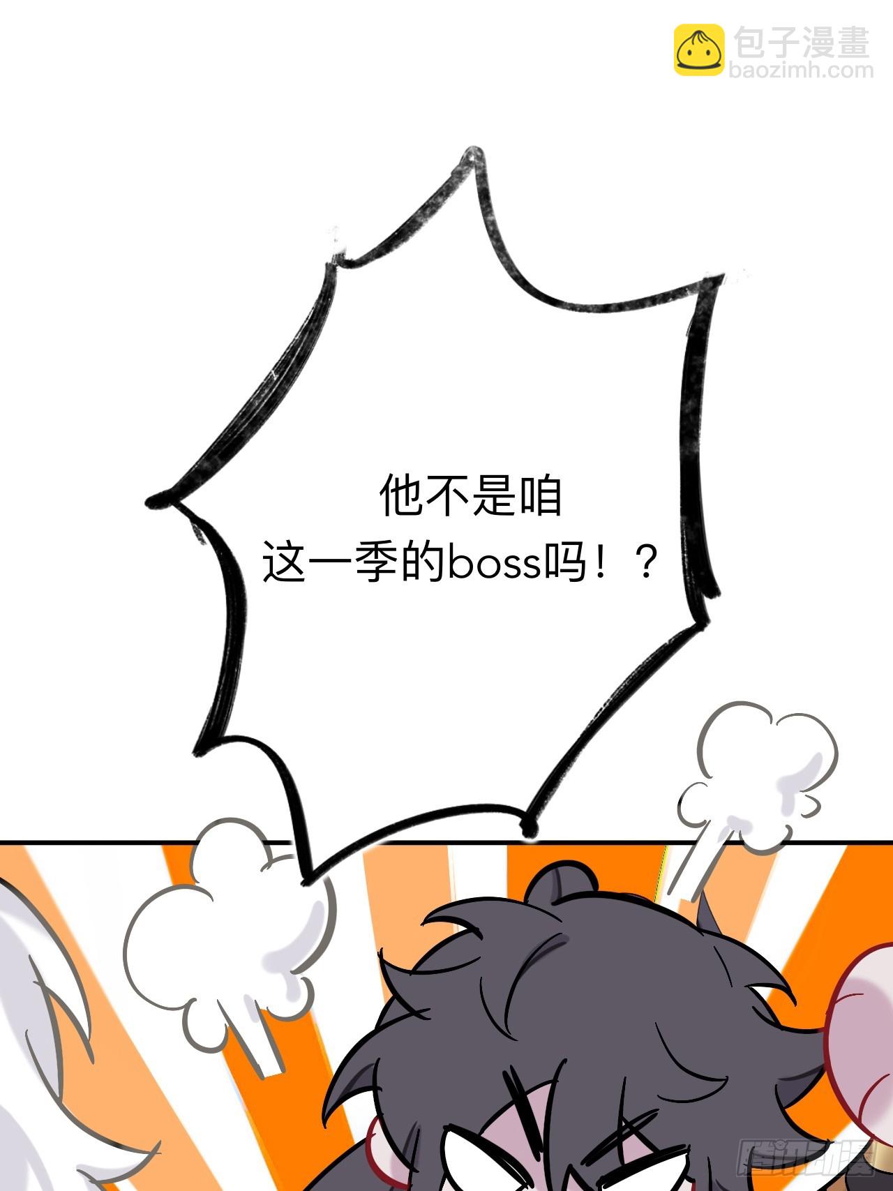 你现在这个样子可是我的功劳(1/2)-第85话