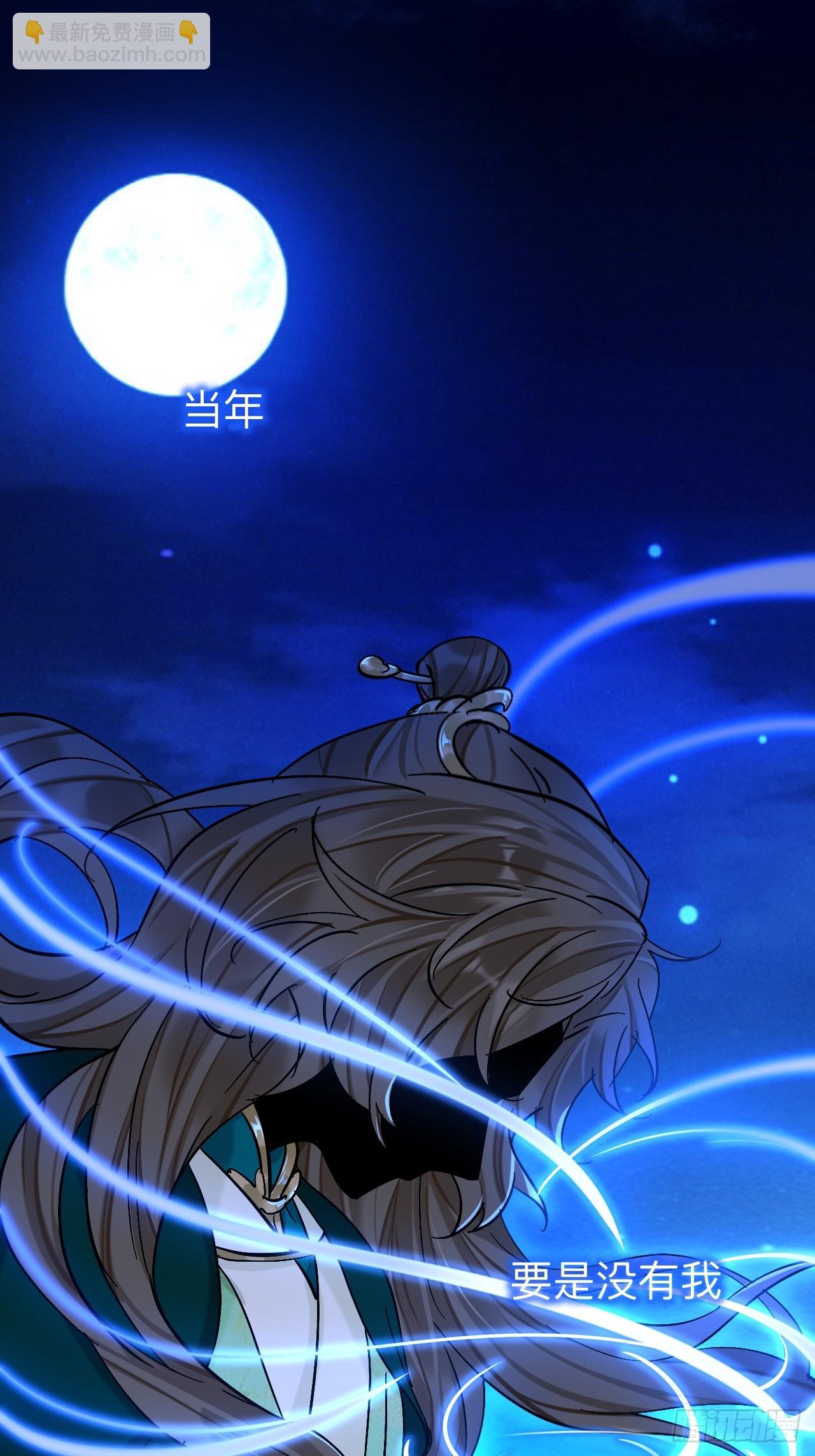 你现在这个样子可是我的功劳(1/2)-第85话