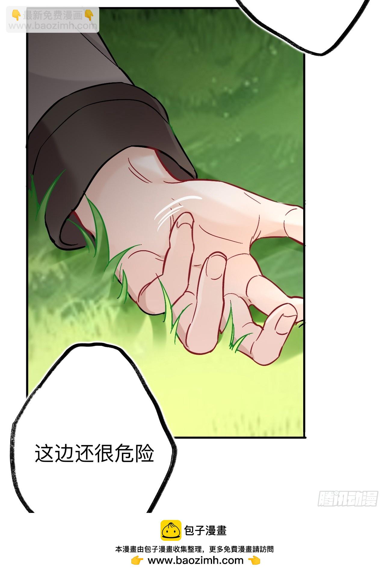 你现在这个样子可是我的功劳(1/2)-第85话