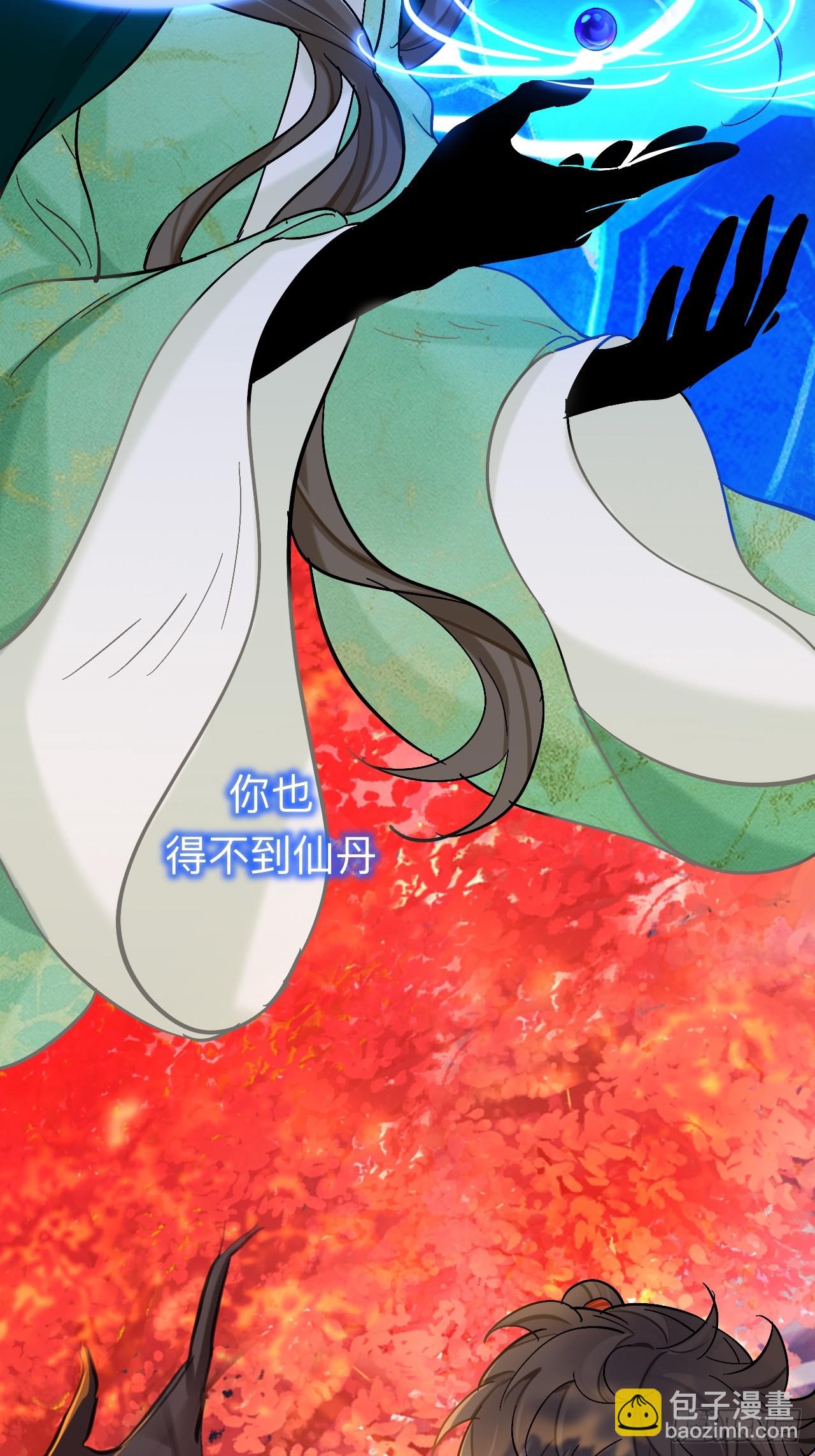 你现在这个样子可是我的功劳(1/2)-第85话