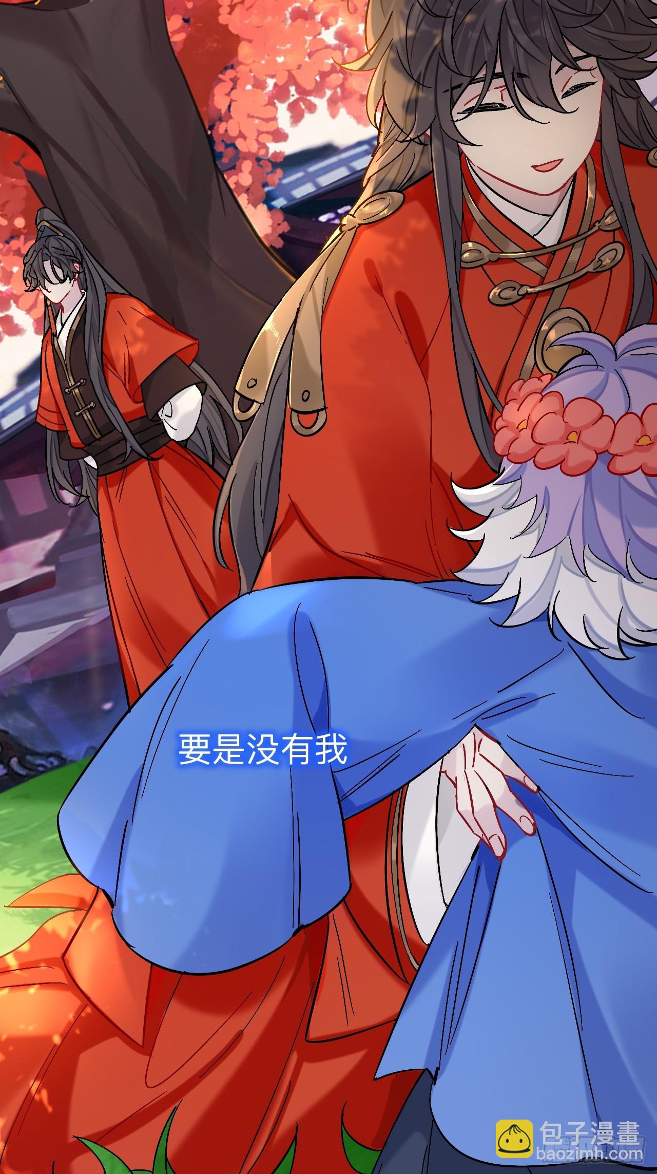 你现在这个样子可是我的功劳(1/2)-第85话