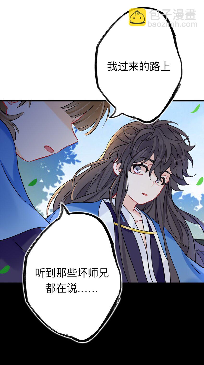 89 风尽还在等我-第89话